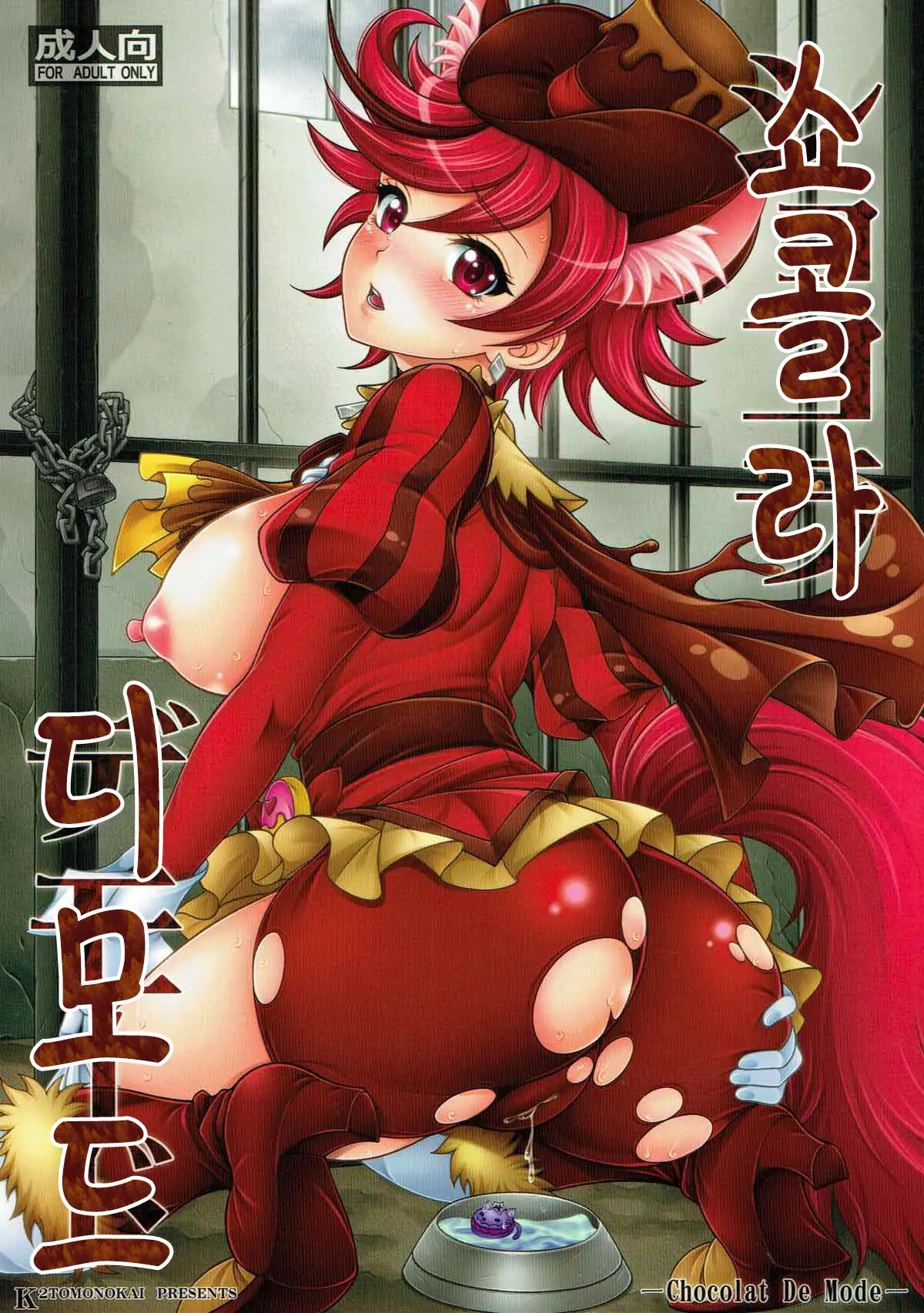 웹툰 이미지 0