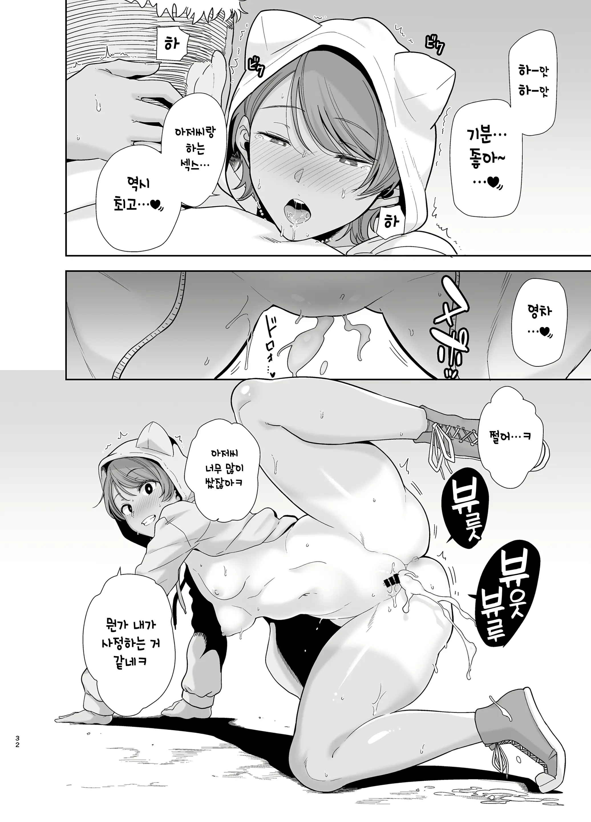 웹툰 이미지 175