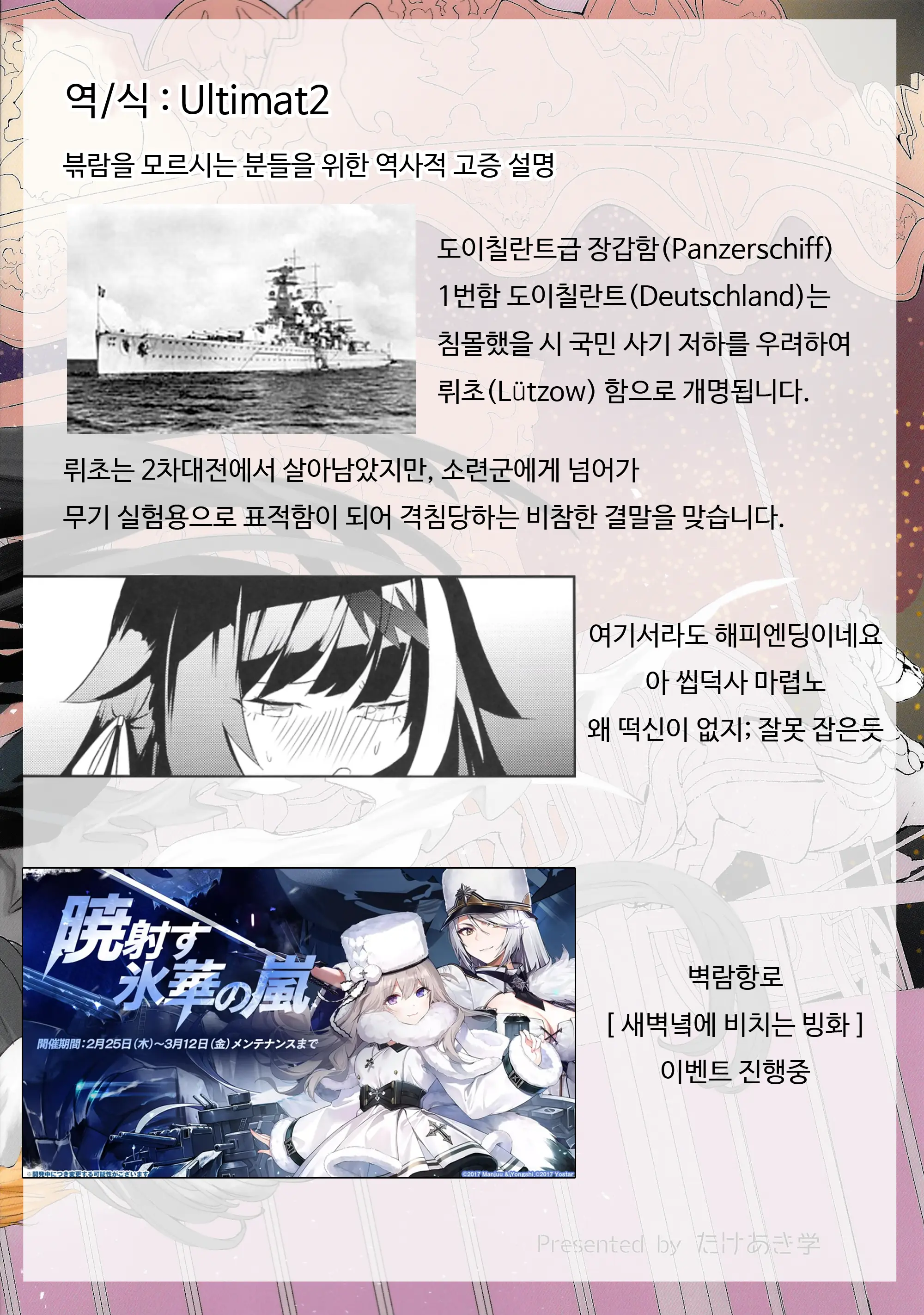 웹툰 이미지 58
