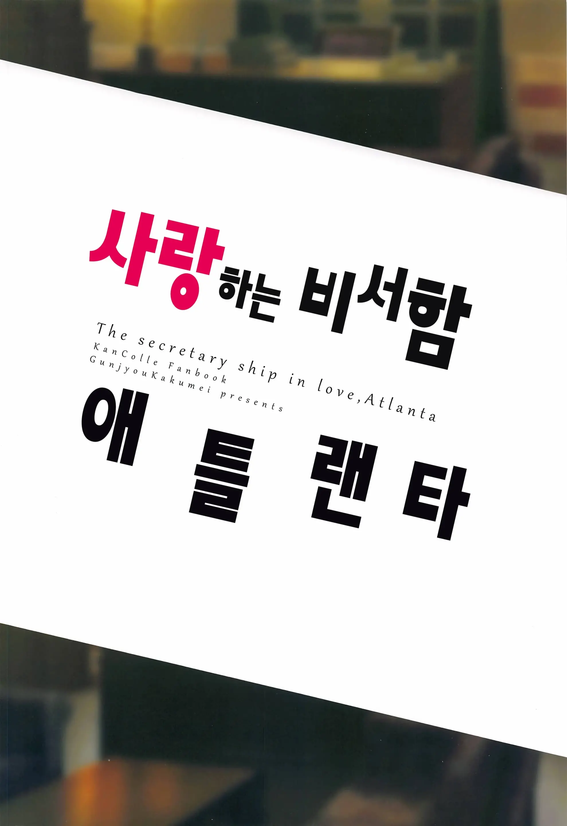 웹툰 이미지 27