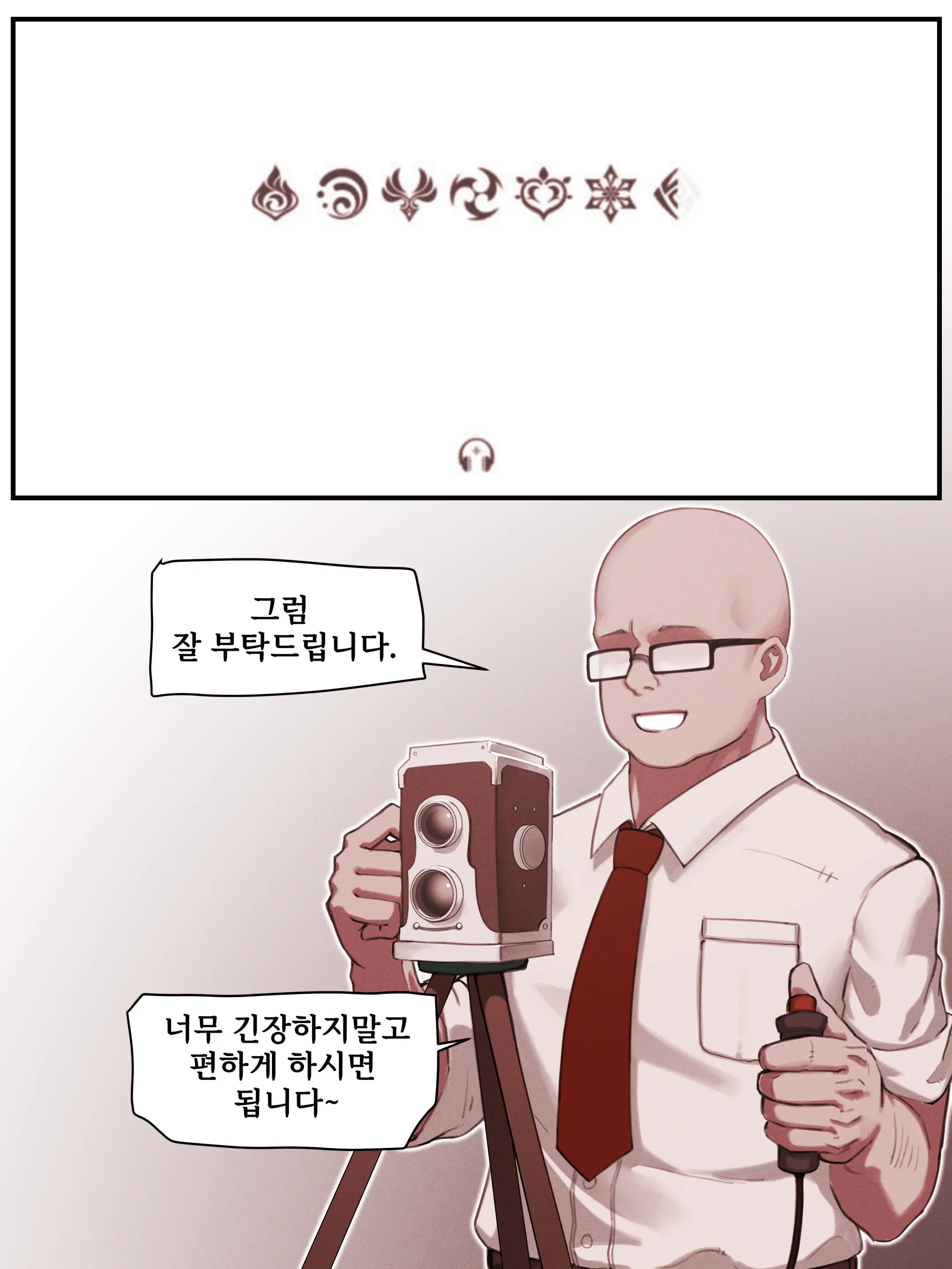 웹툰 이미지 4