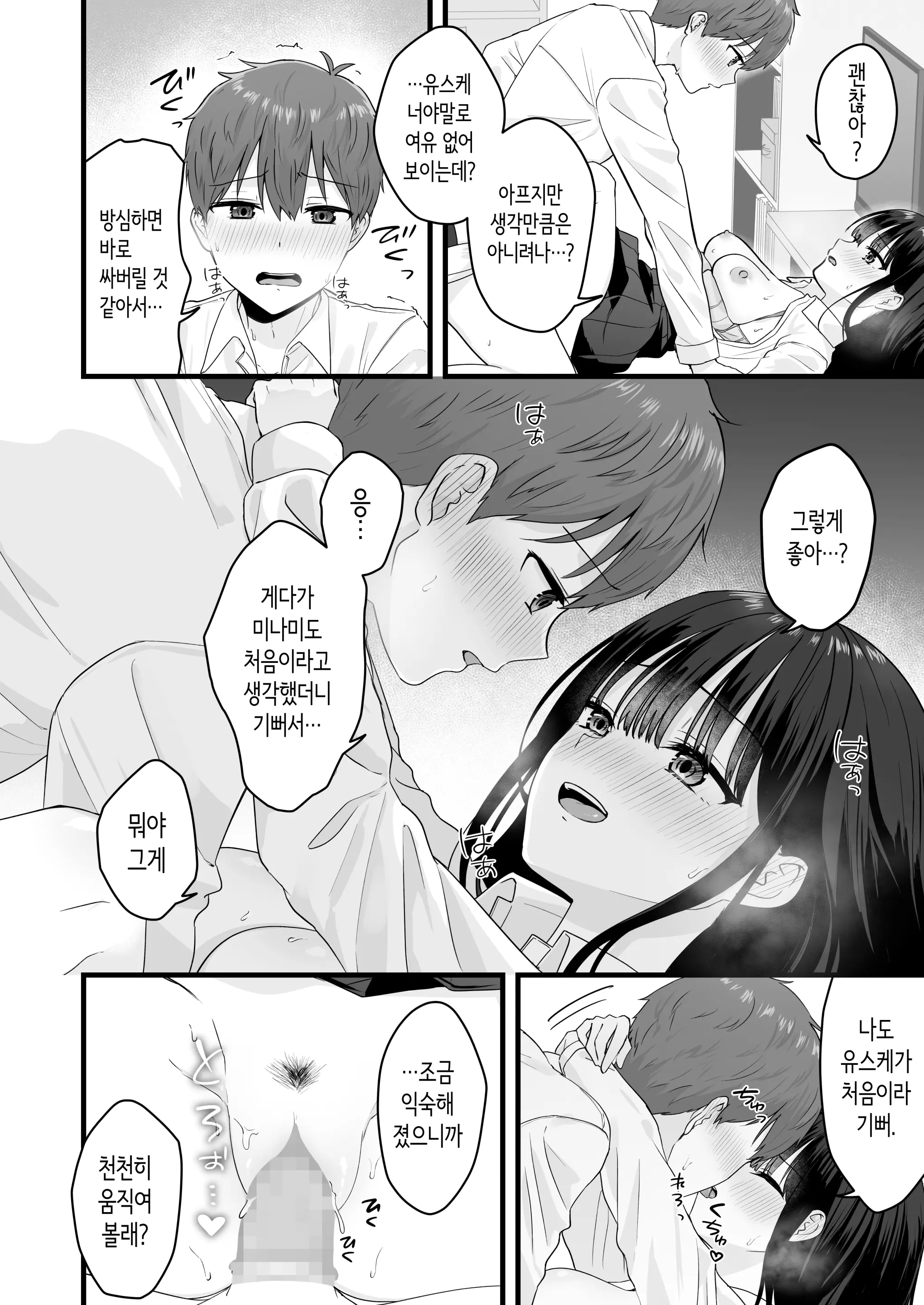 웹툰 이미지 22