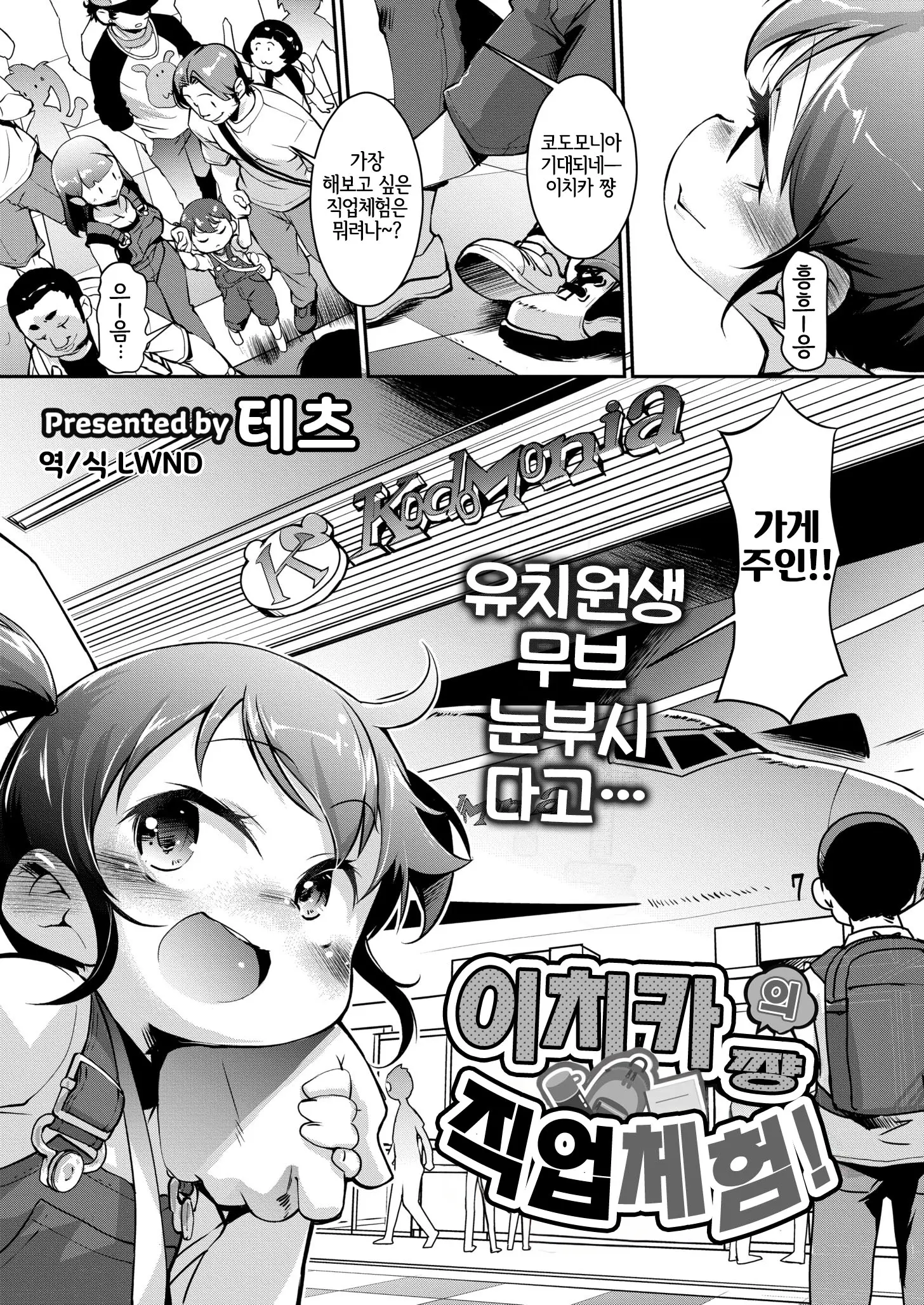 웹툰 이미지 0