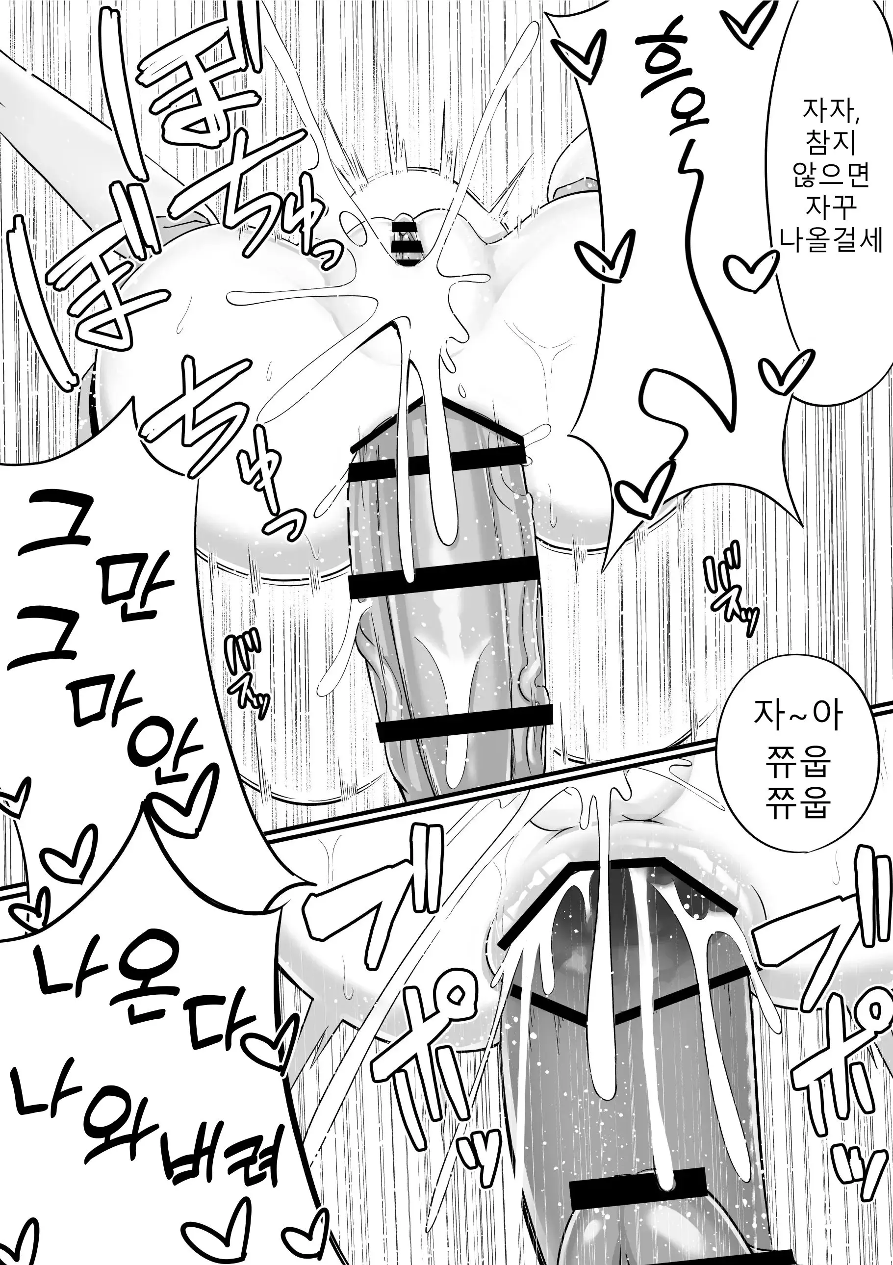 웹툰 이미지 24