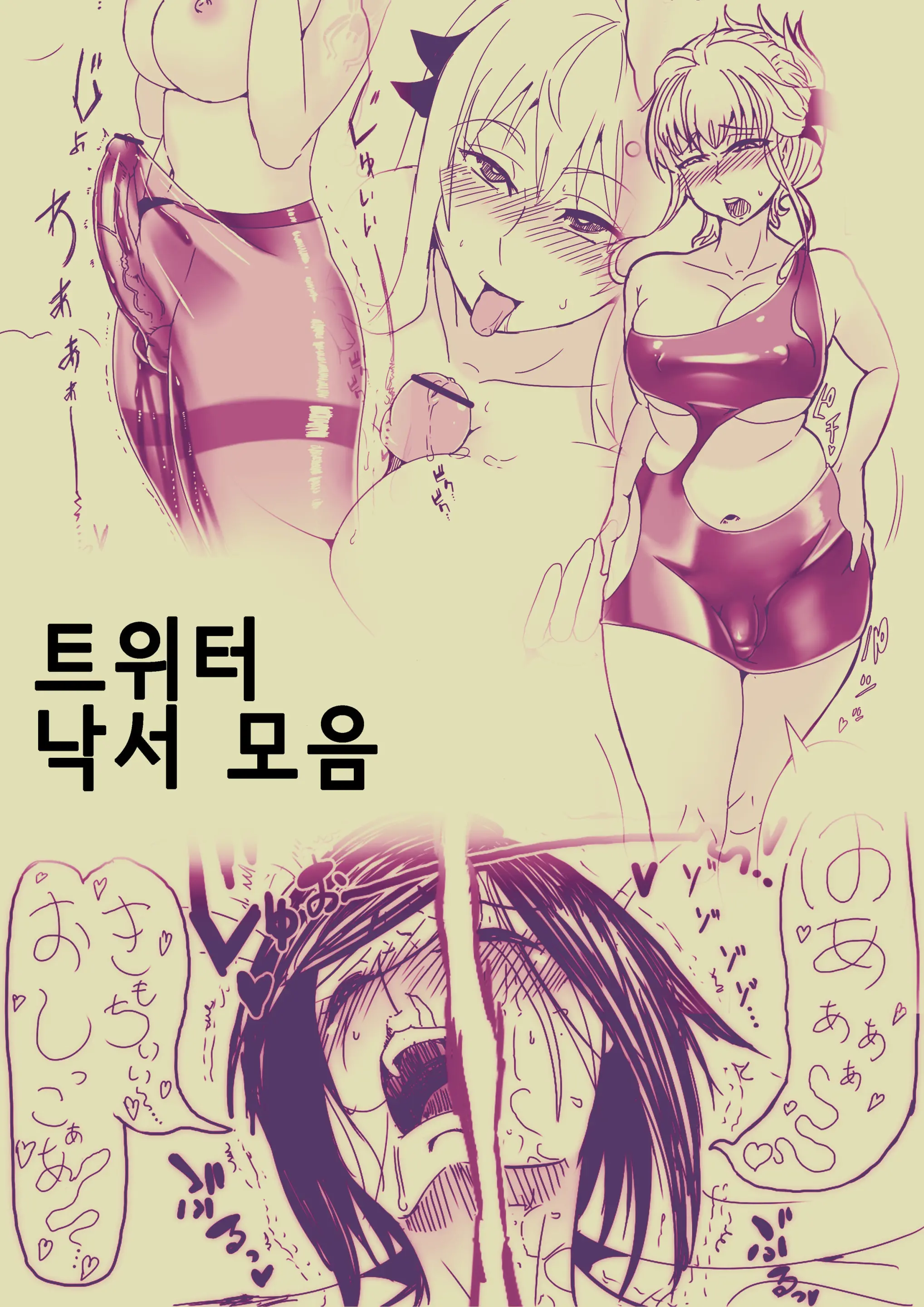 웹툰 이미지 0
