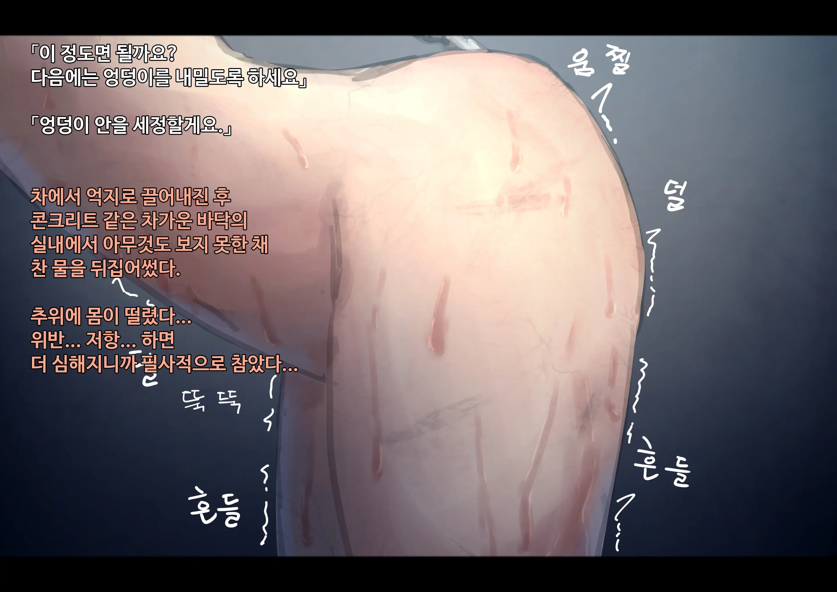 웹툰 이미지 113
