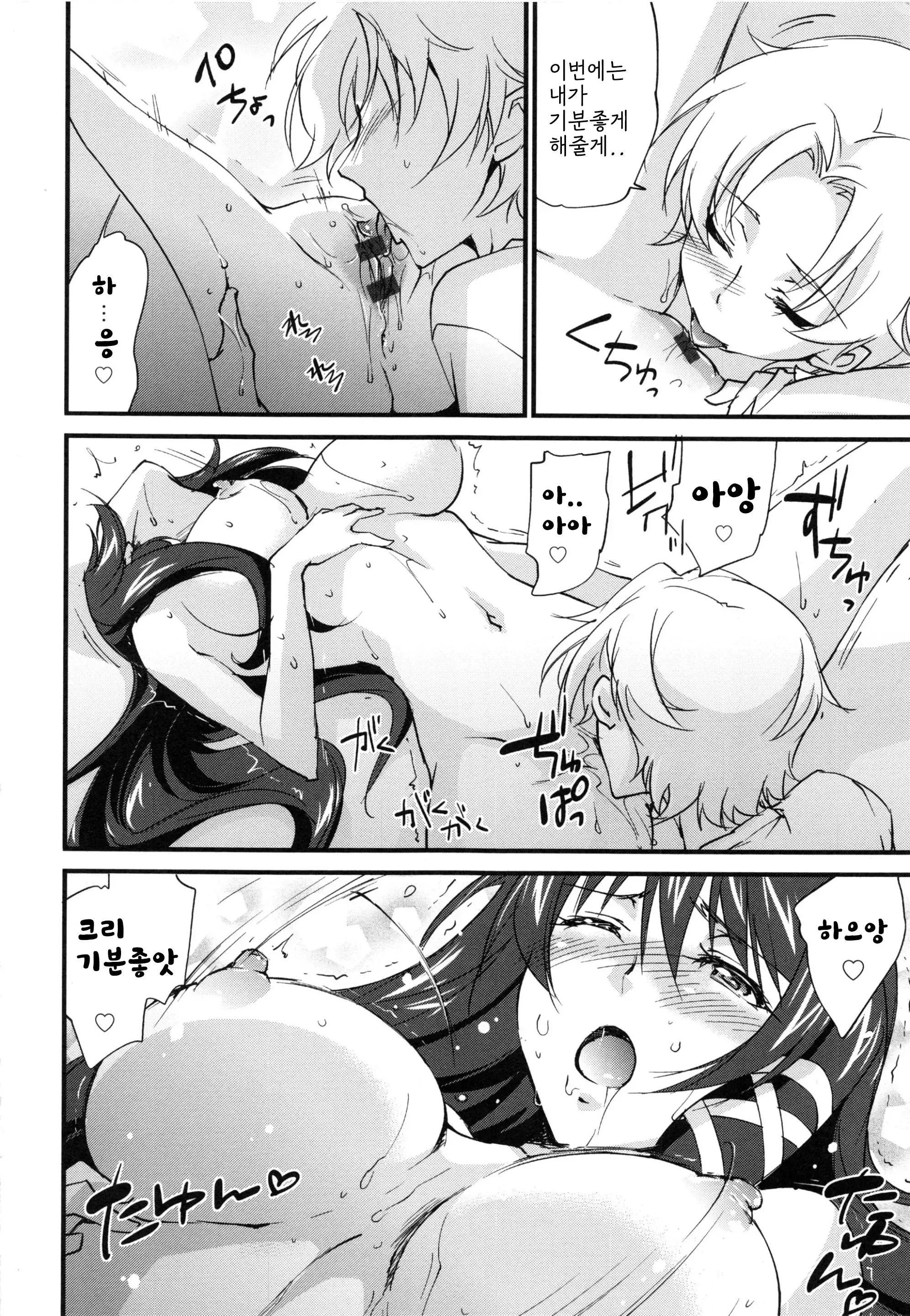 웹툰 이미지 191