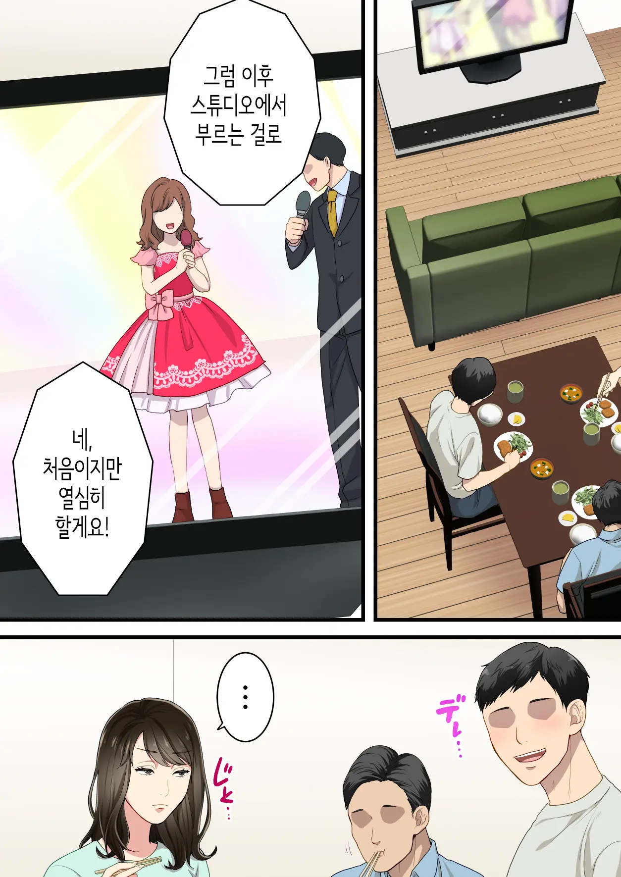 웹툰 이미지 43