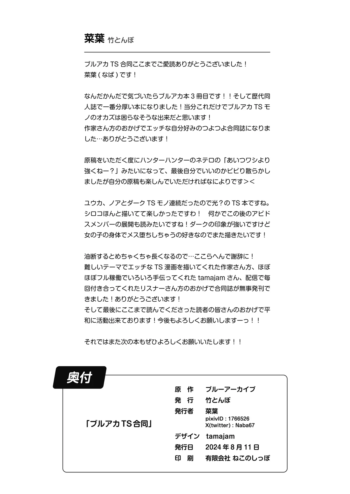 웹툰 이미지 147