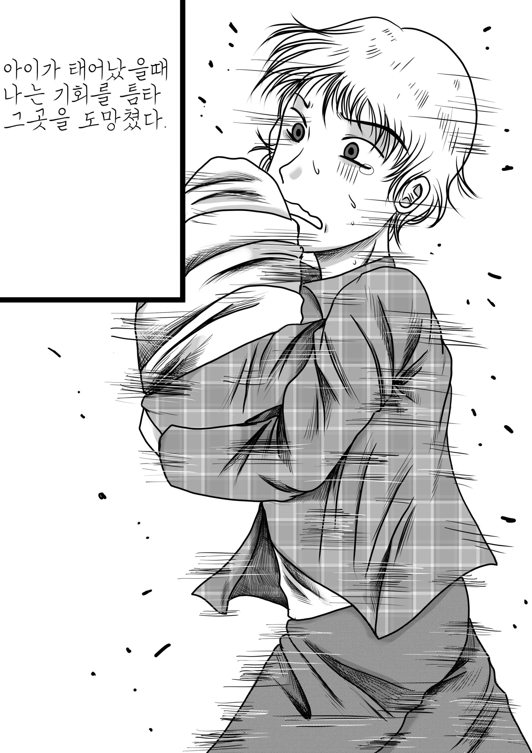 웹툰 이미지 17