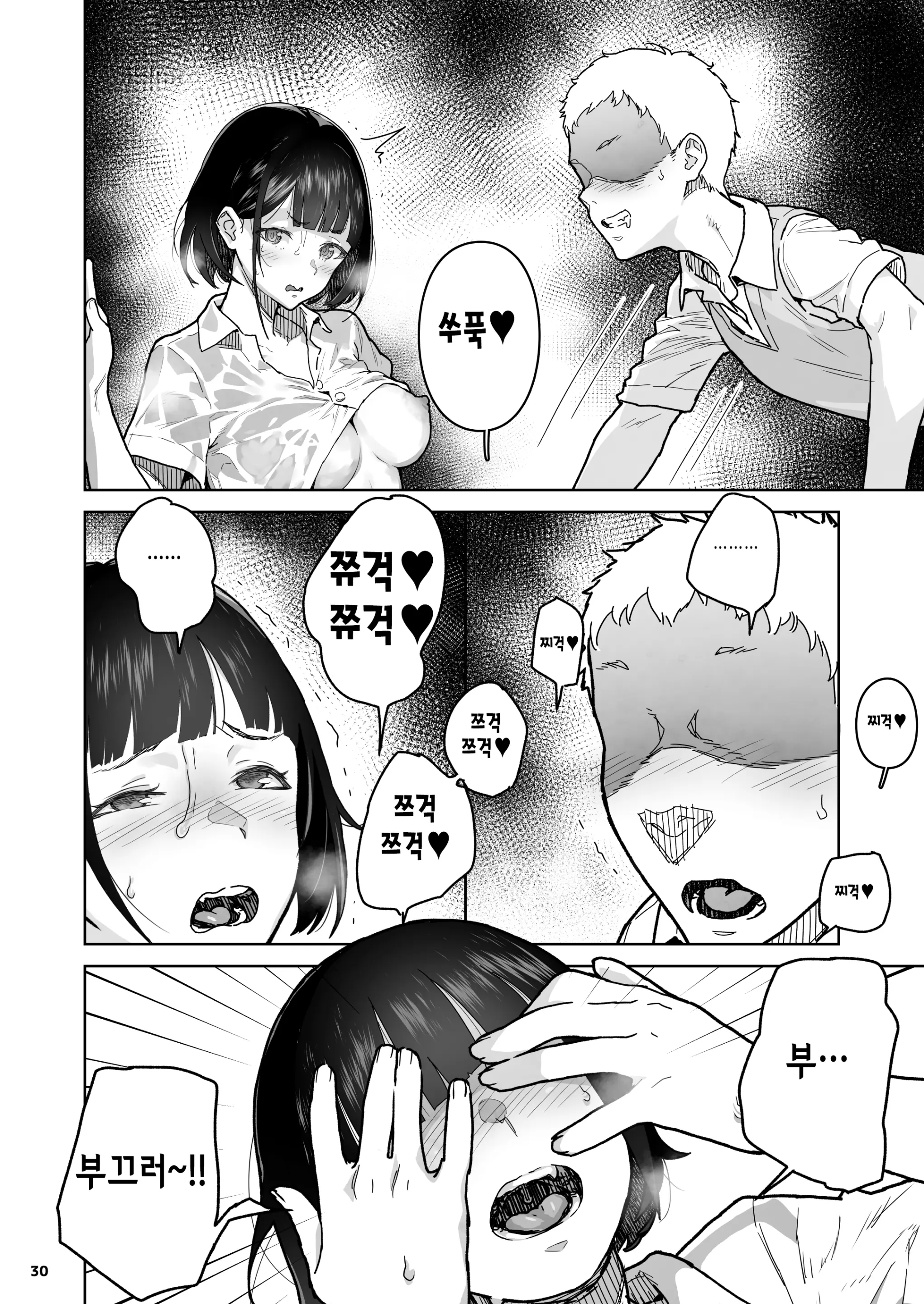 웹툰 이미지 29