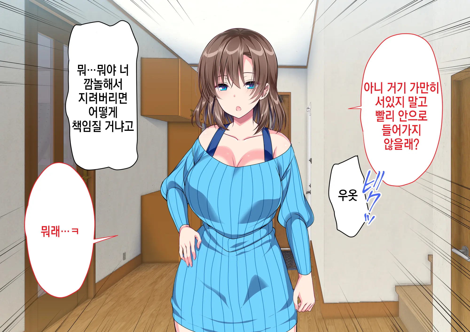 웹툰 이미지 83