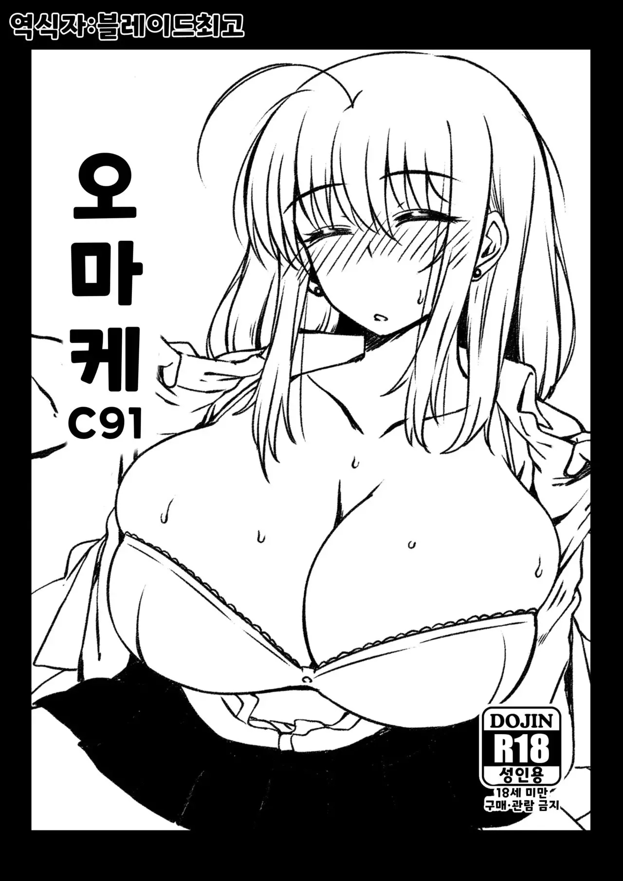 웹툰 이미지 0