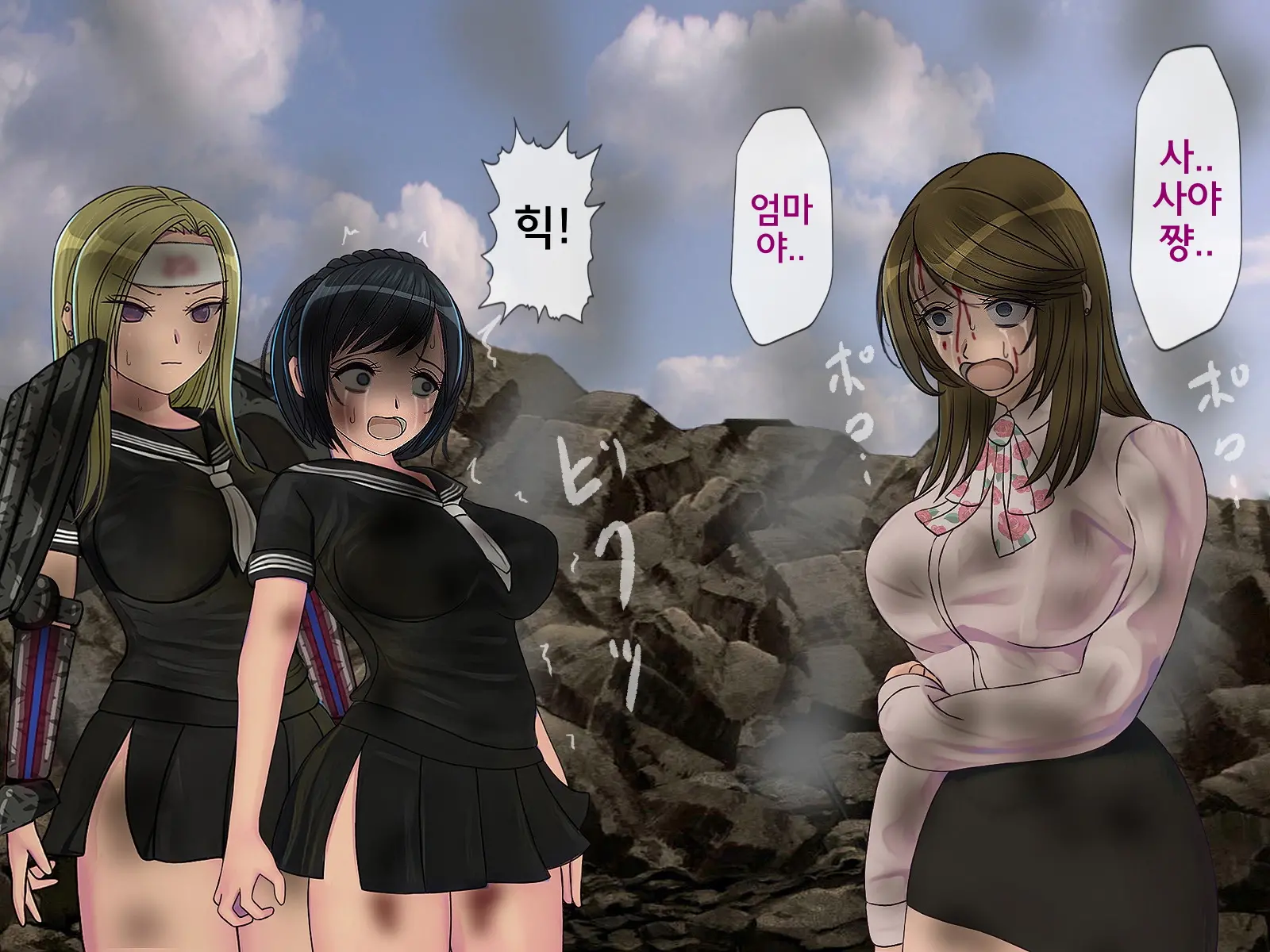 웹툰 이미지 474