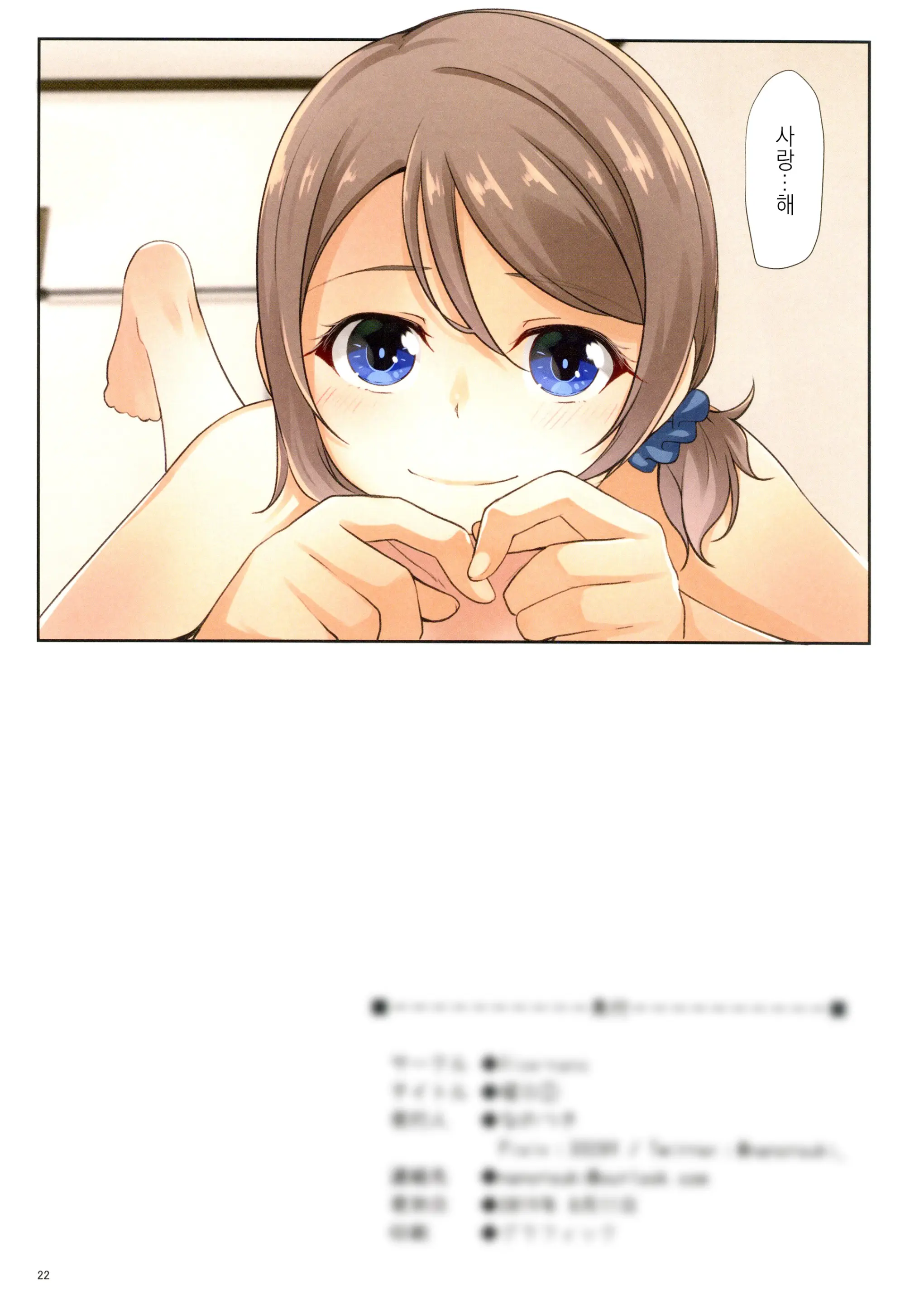 웹툰 이미지 21