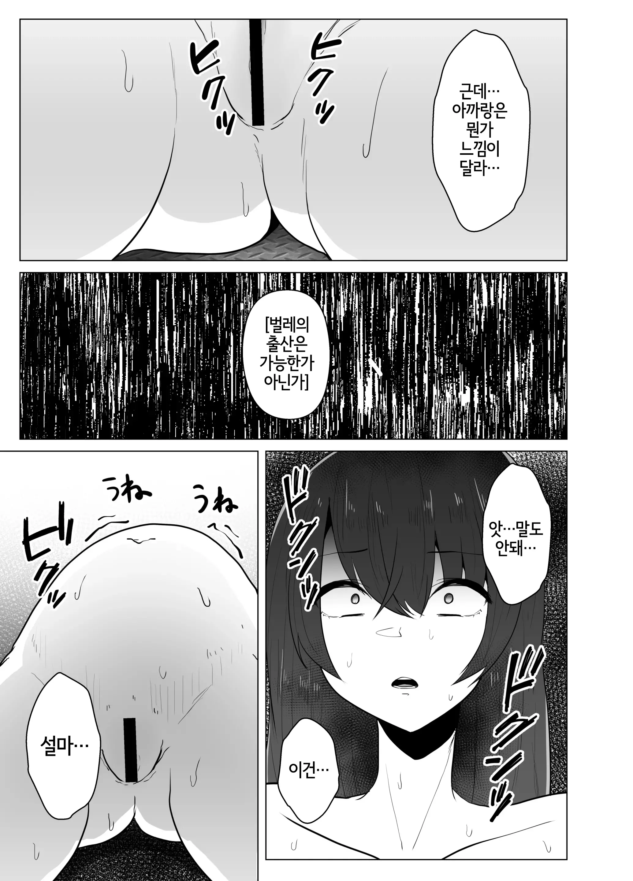 웹툰 이미지 17
