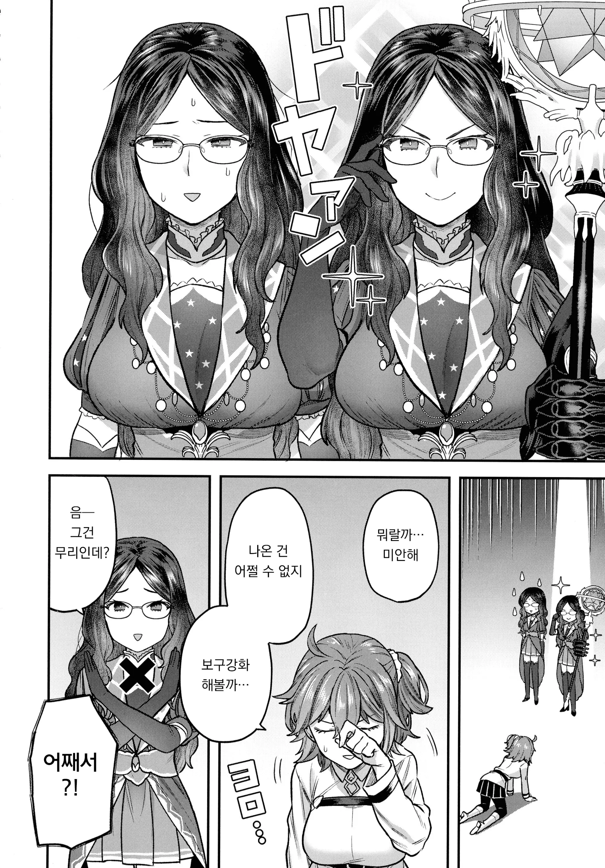 웹툰 이미지 263