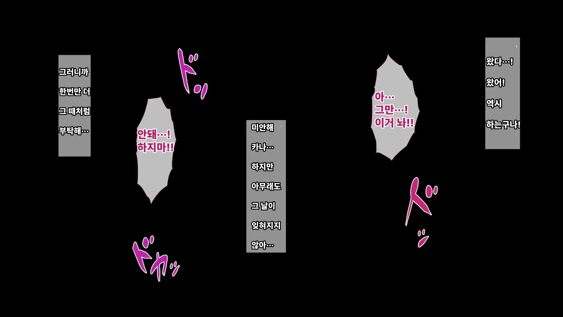 웹툰 이미지 67