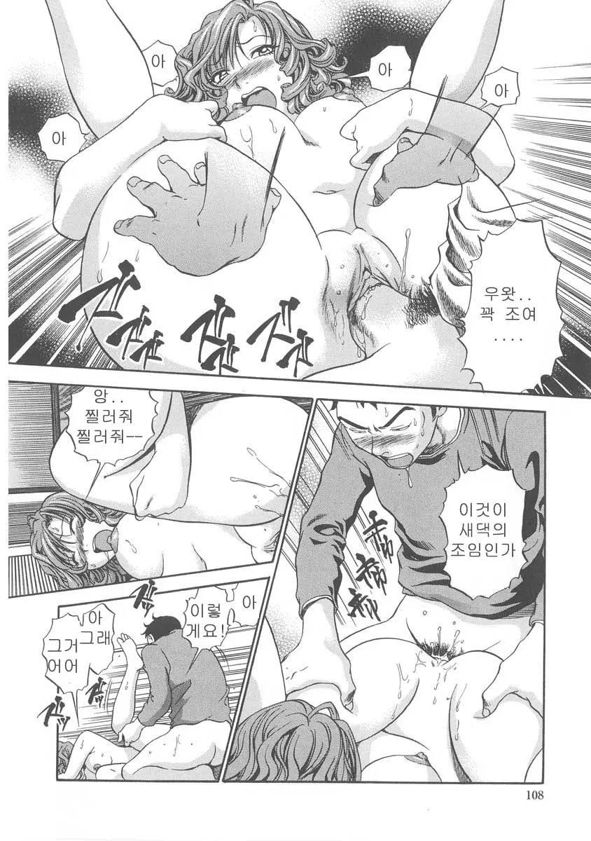 웹툰 이미지 106