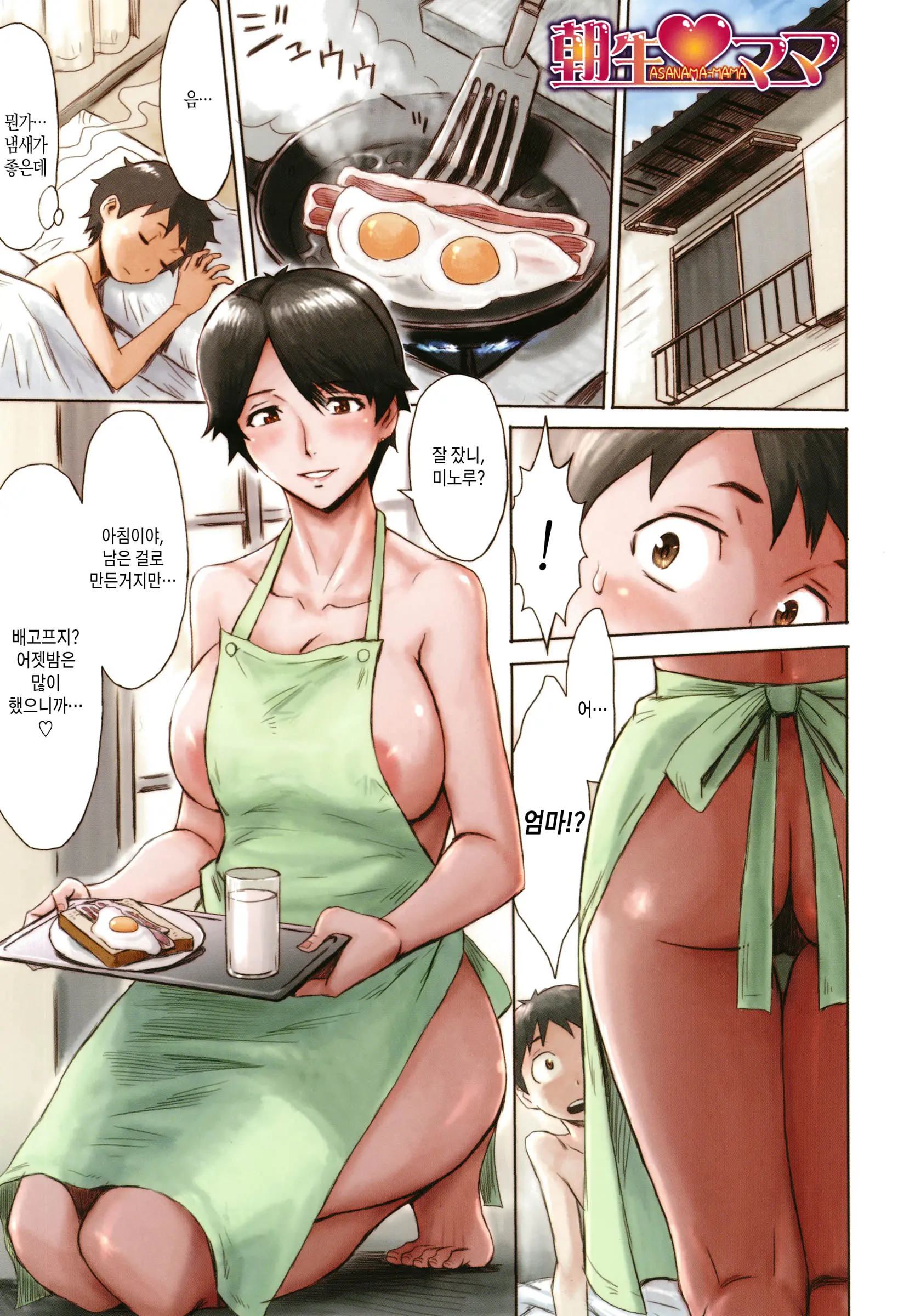 웹툰 이미지 4