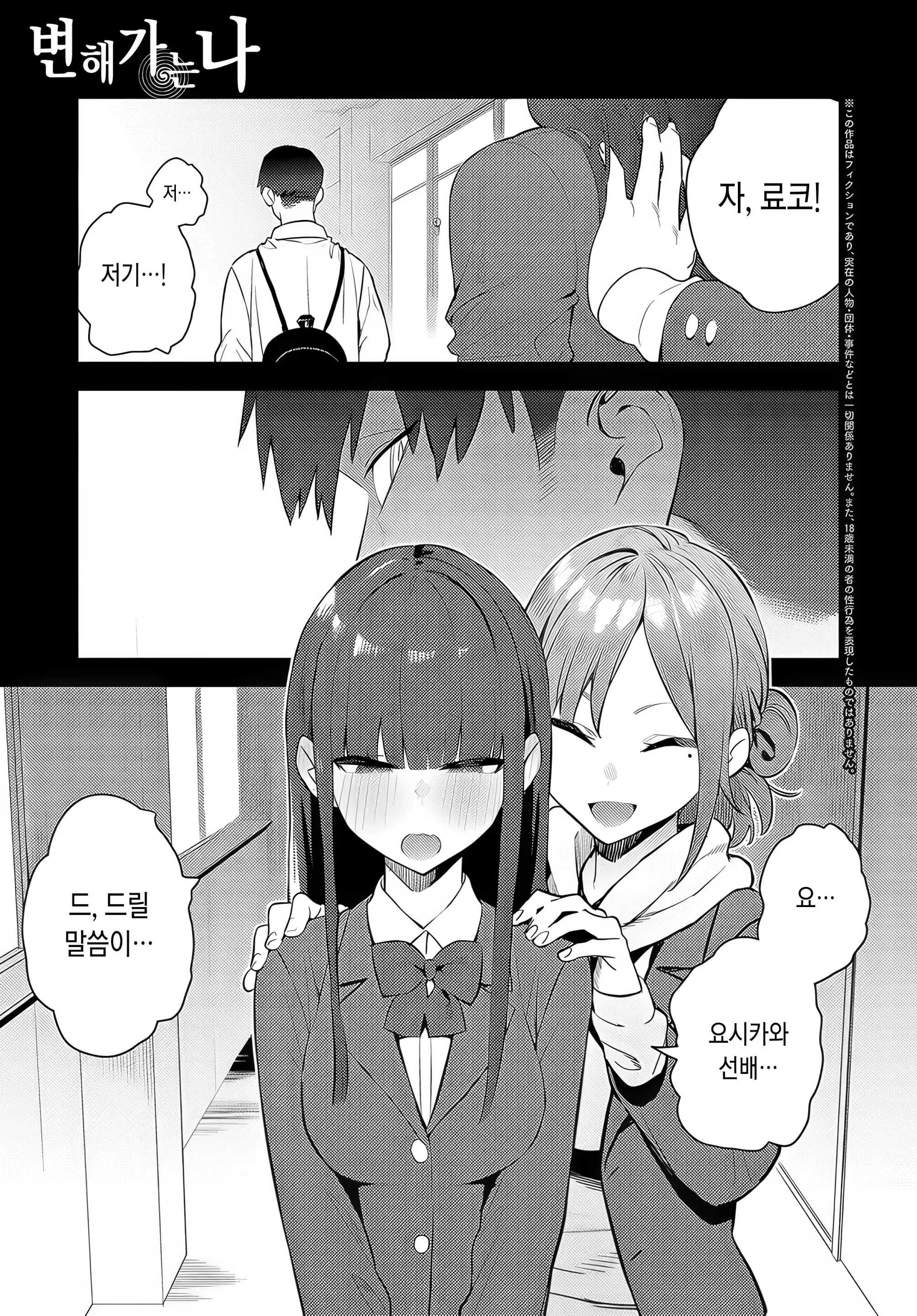 웹툰 이미지 0