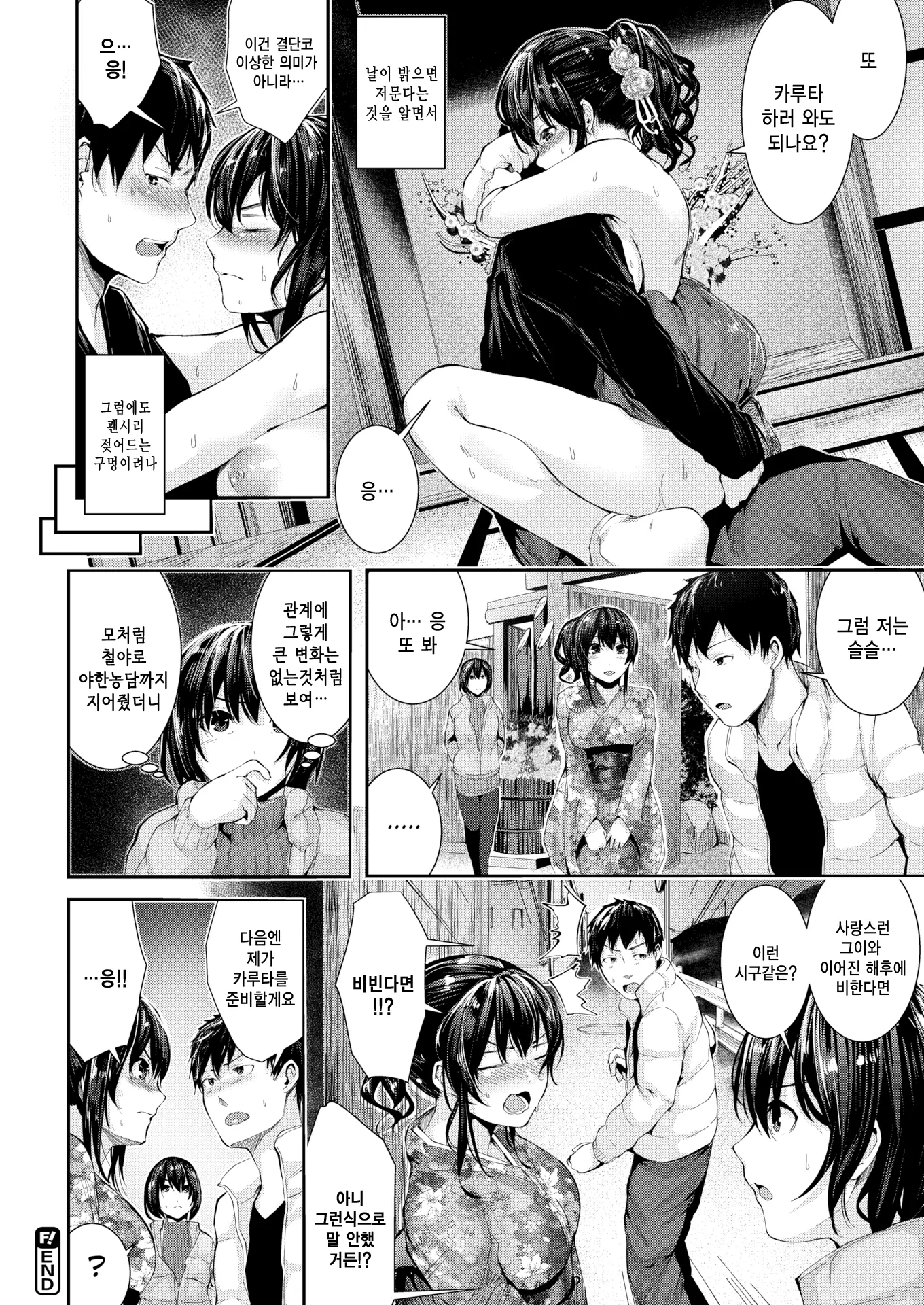 웹툰 이미지 104