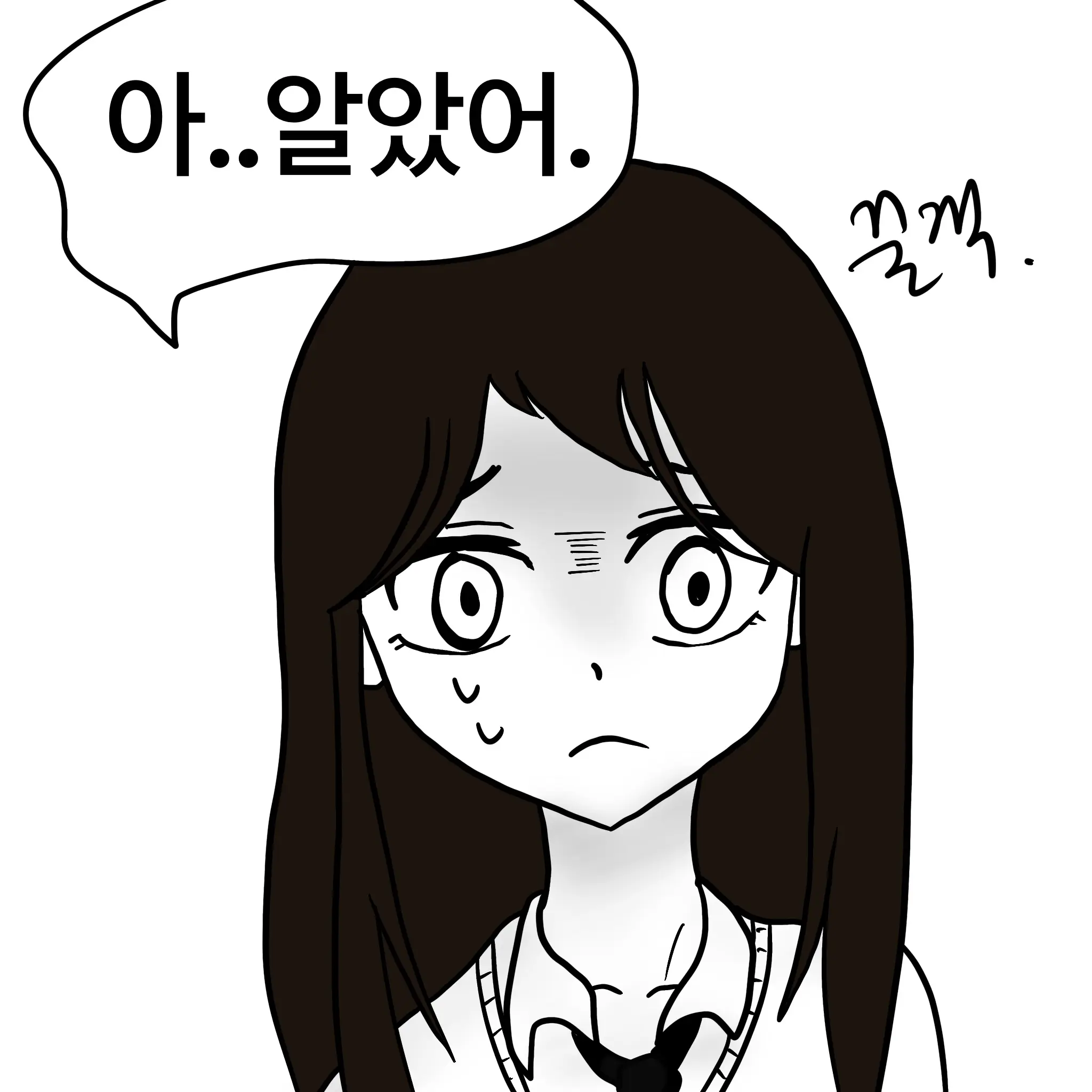 웹툰 이미지 141