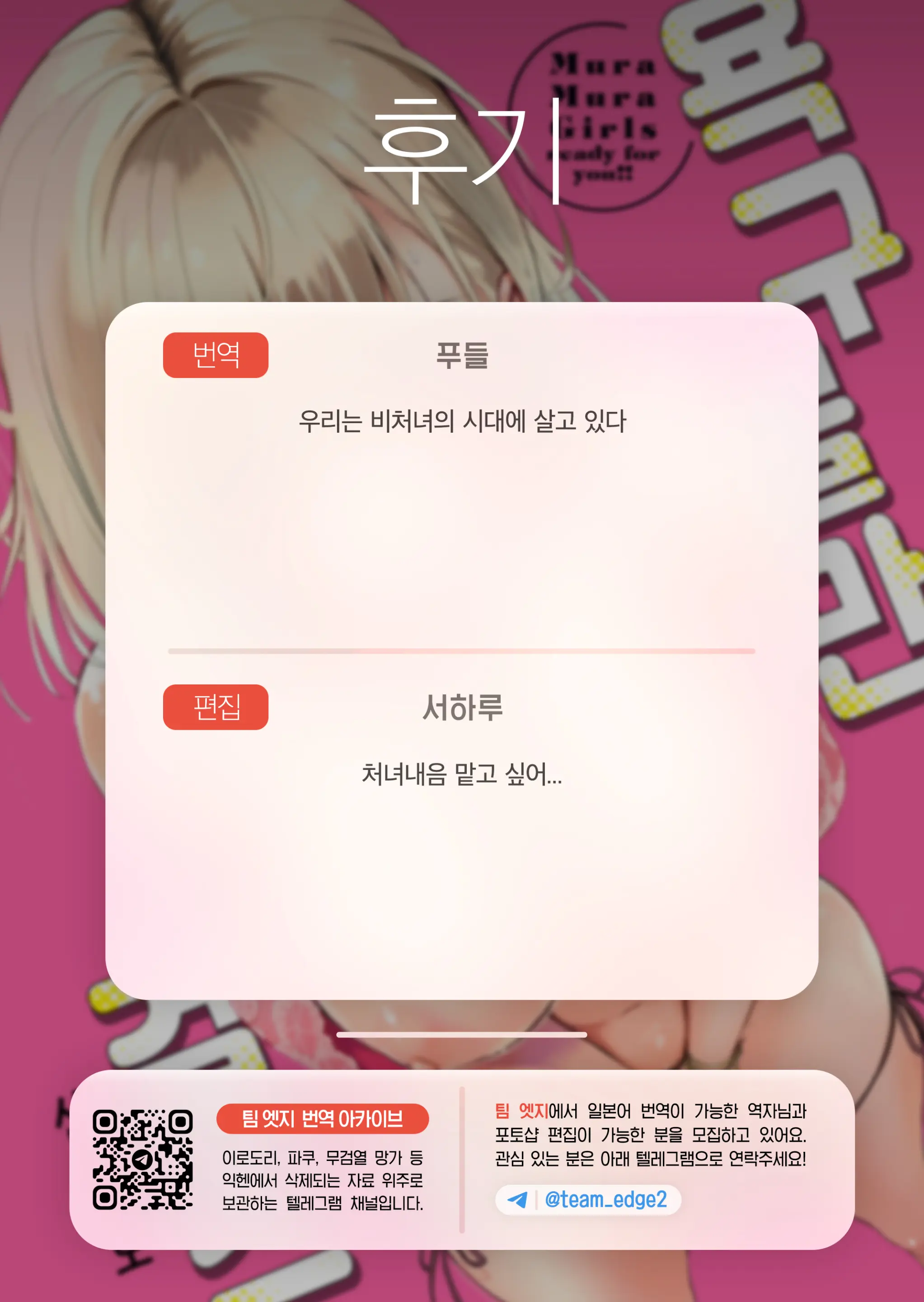 웹툰 이미지 201