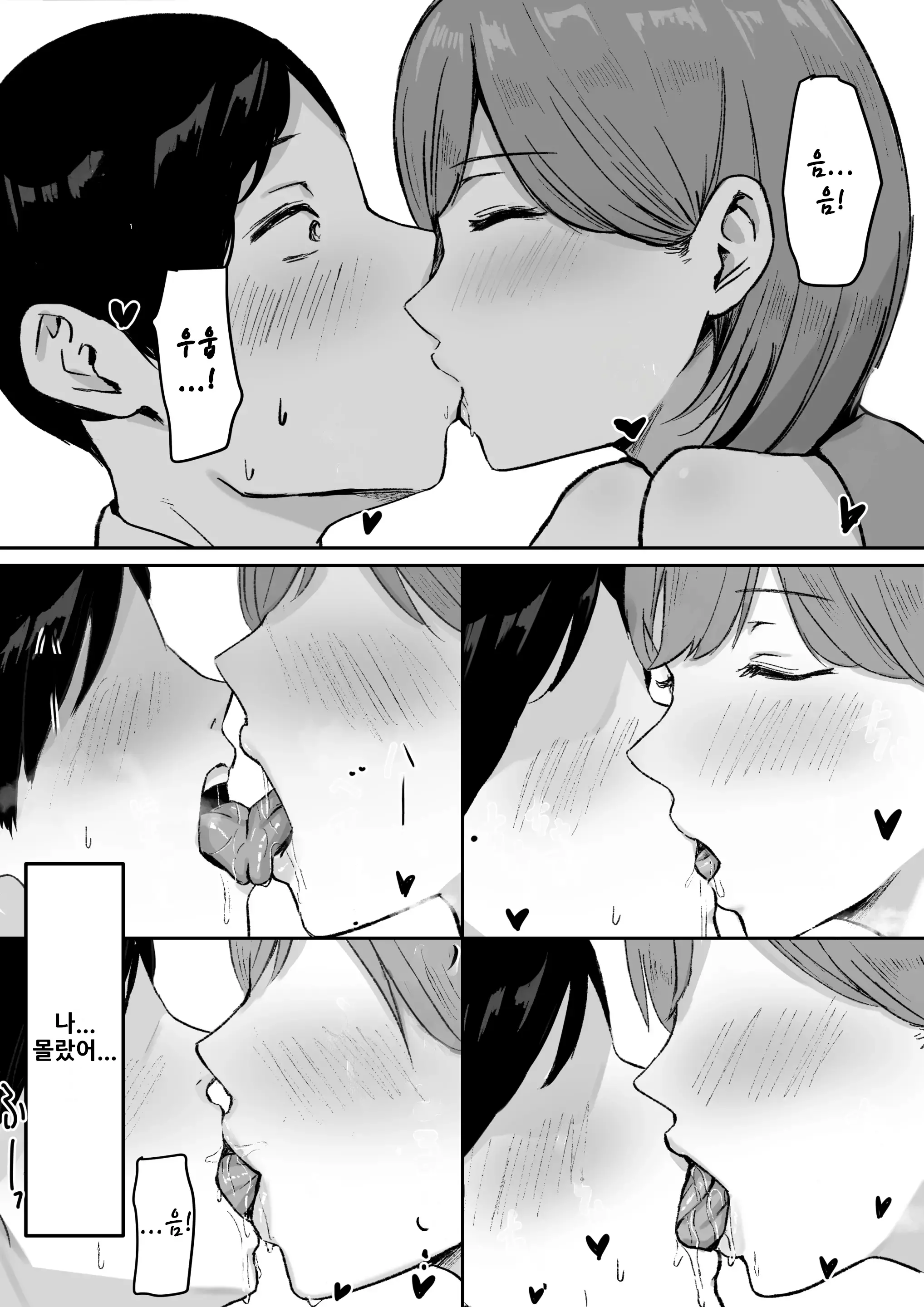 웹툰 이미지 7