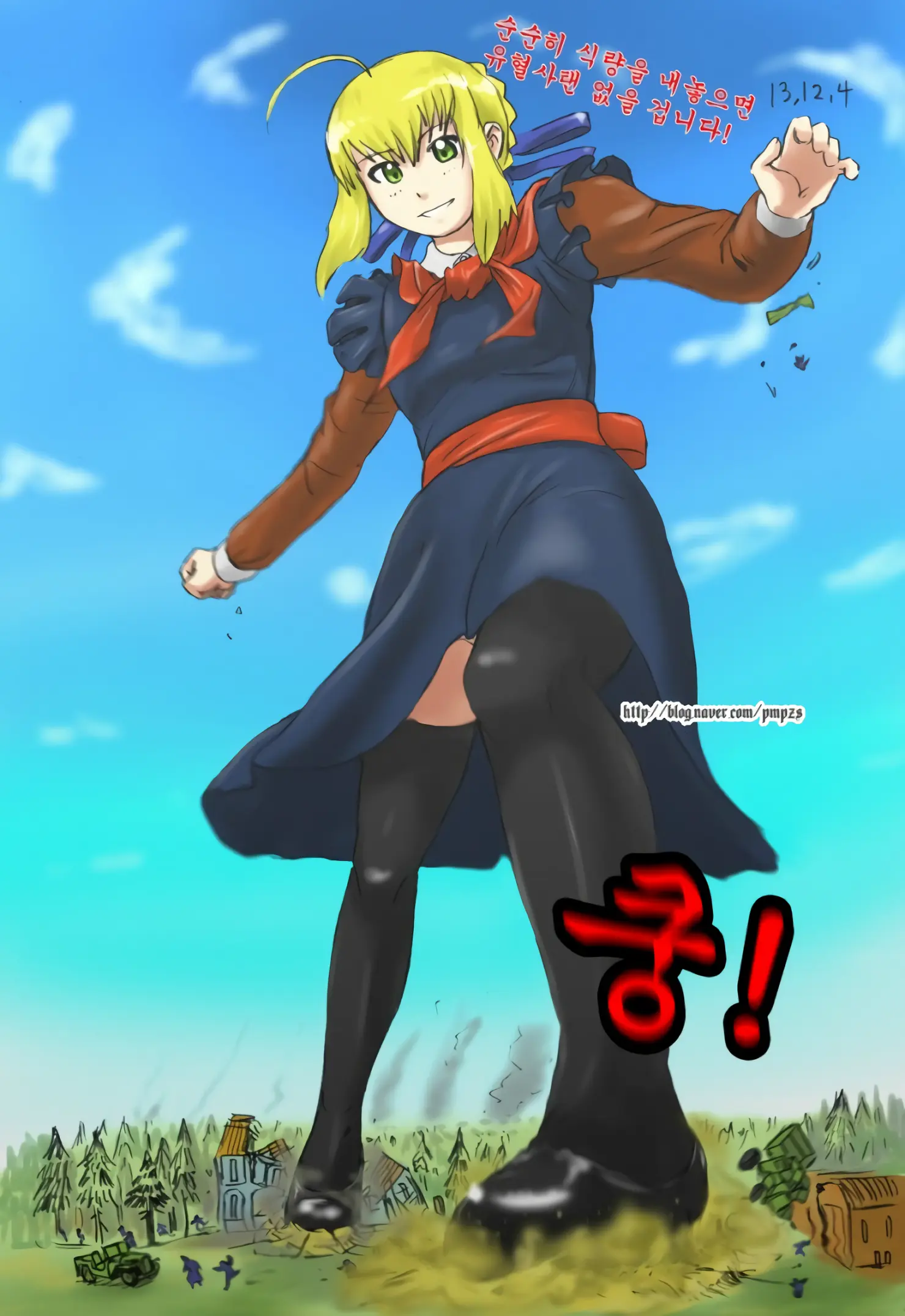 웹툰 이미지 47