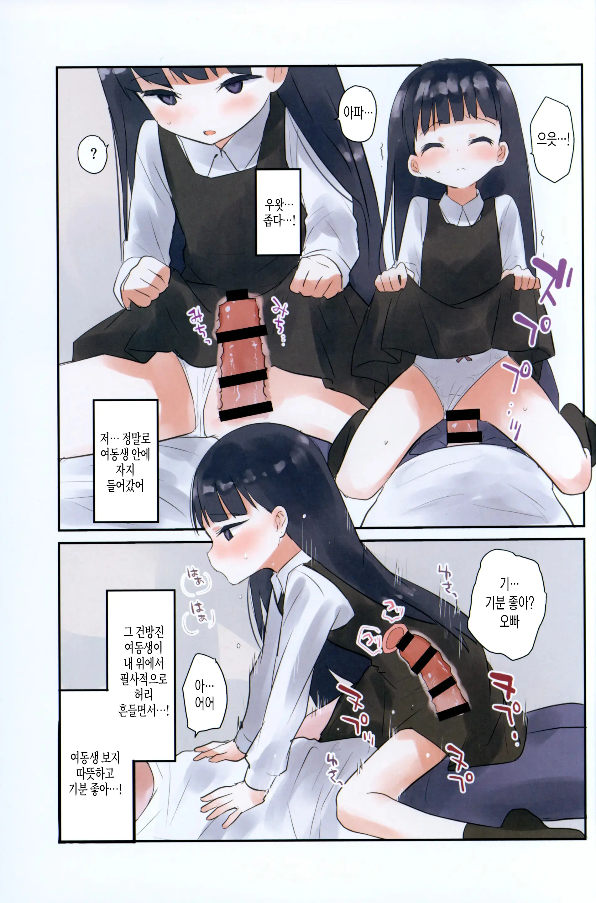 웹툰 이미지 3