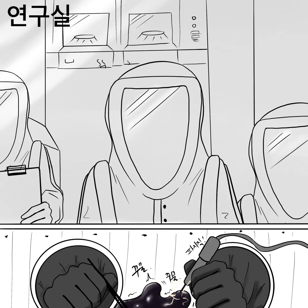 웹툰 이미지 53
