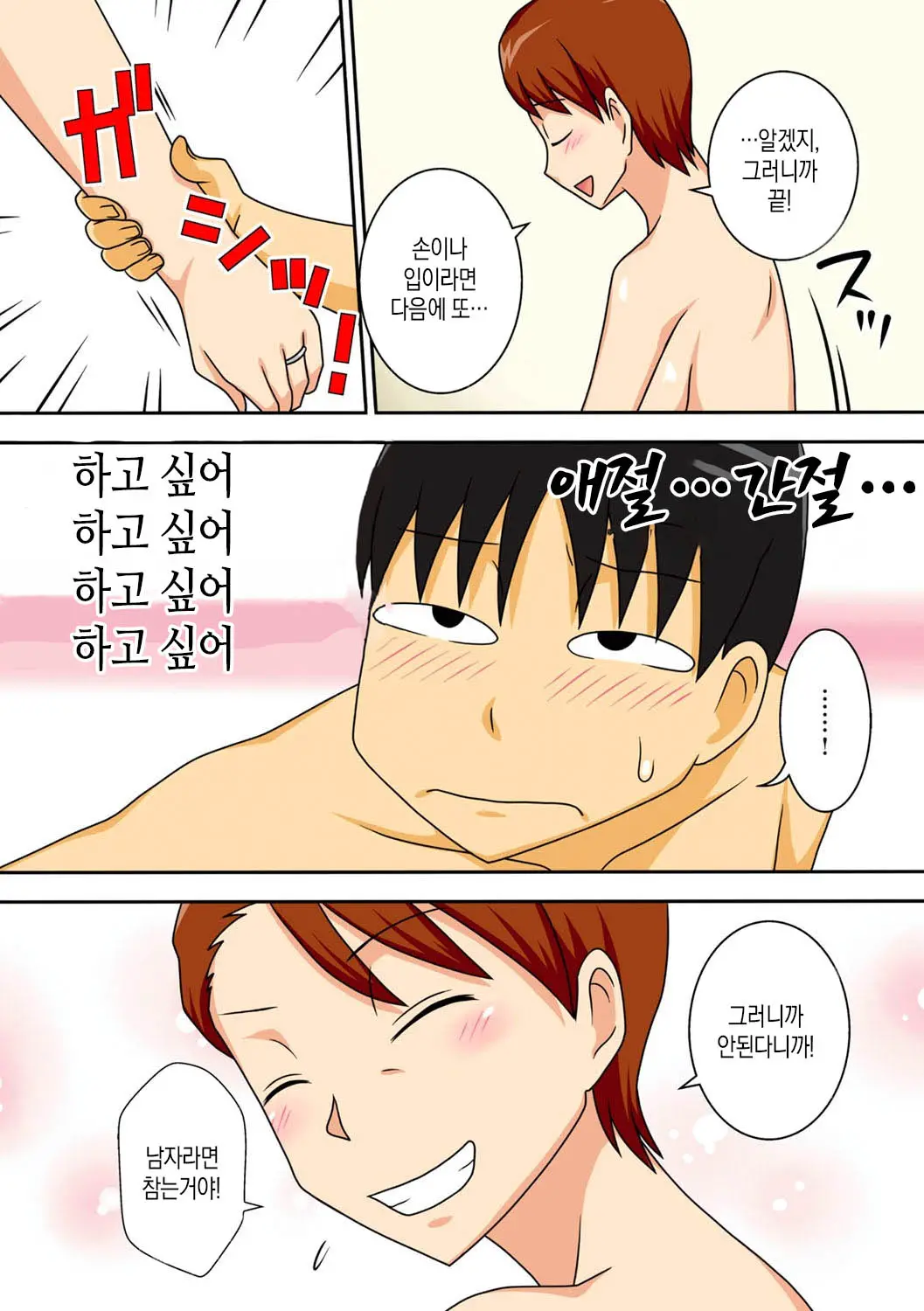 웹툰 이미지 22