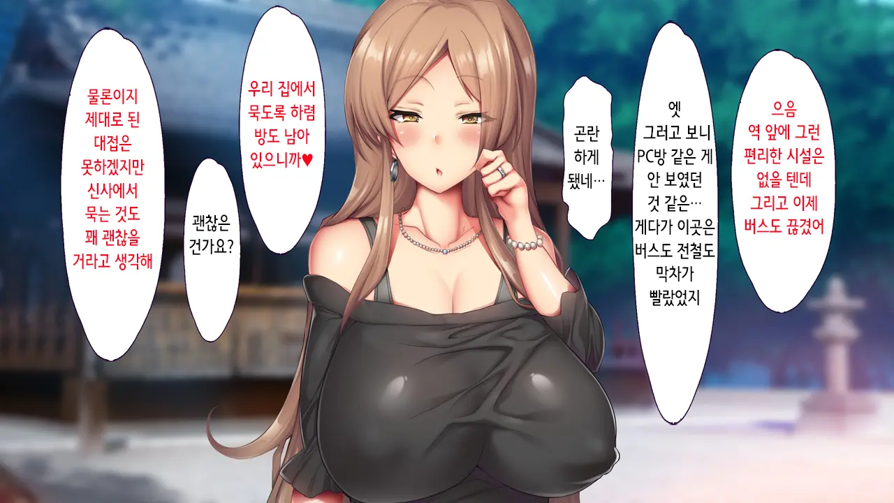 웹툰 이미지 32
