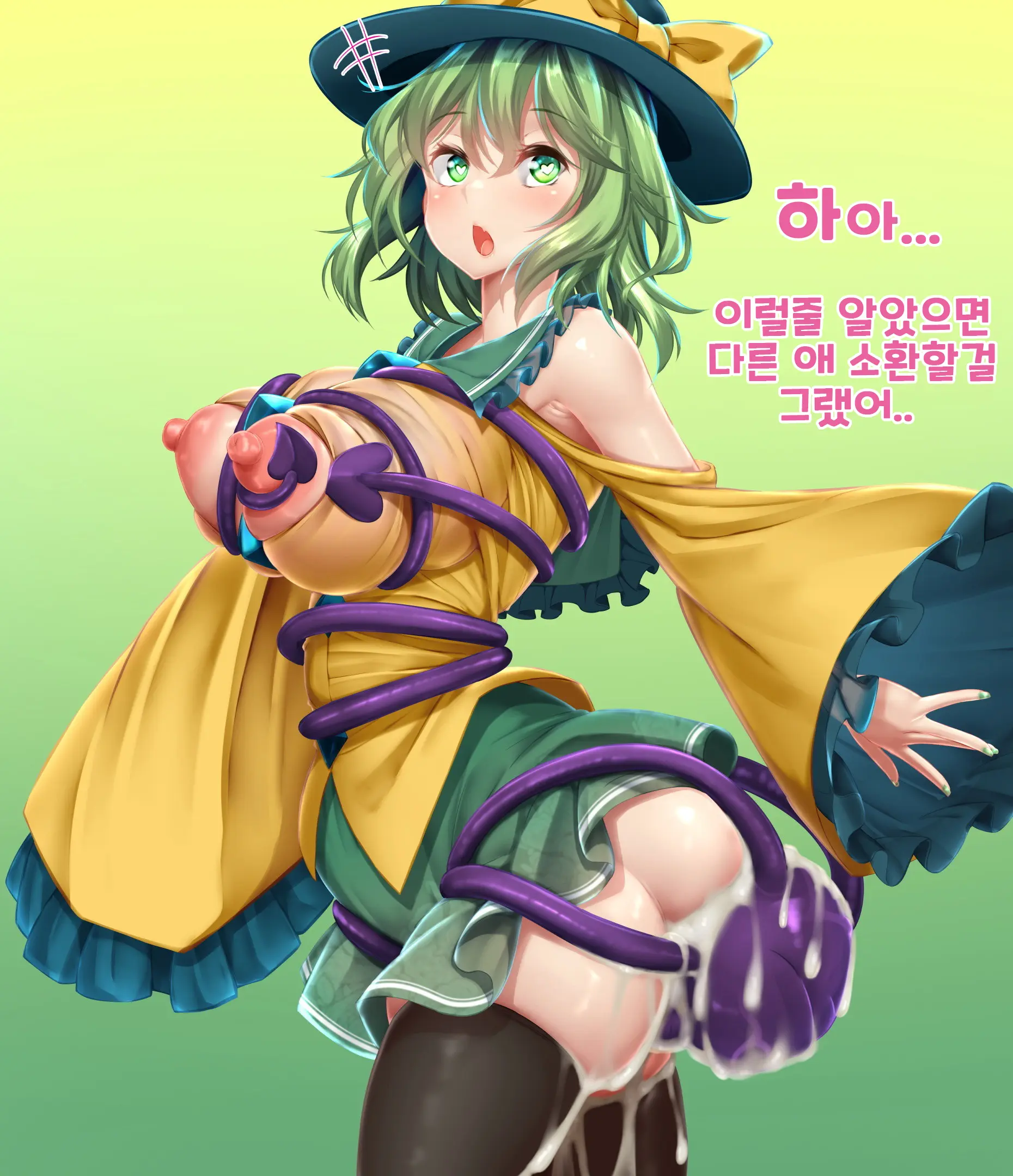웹툰 이미지 2