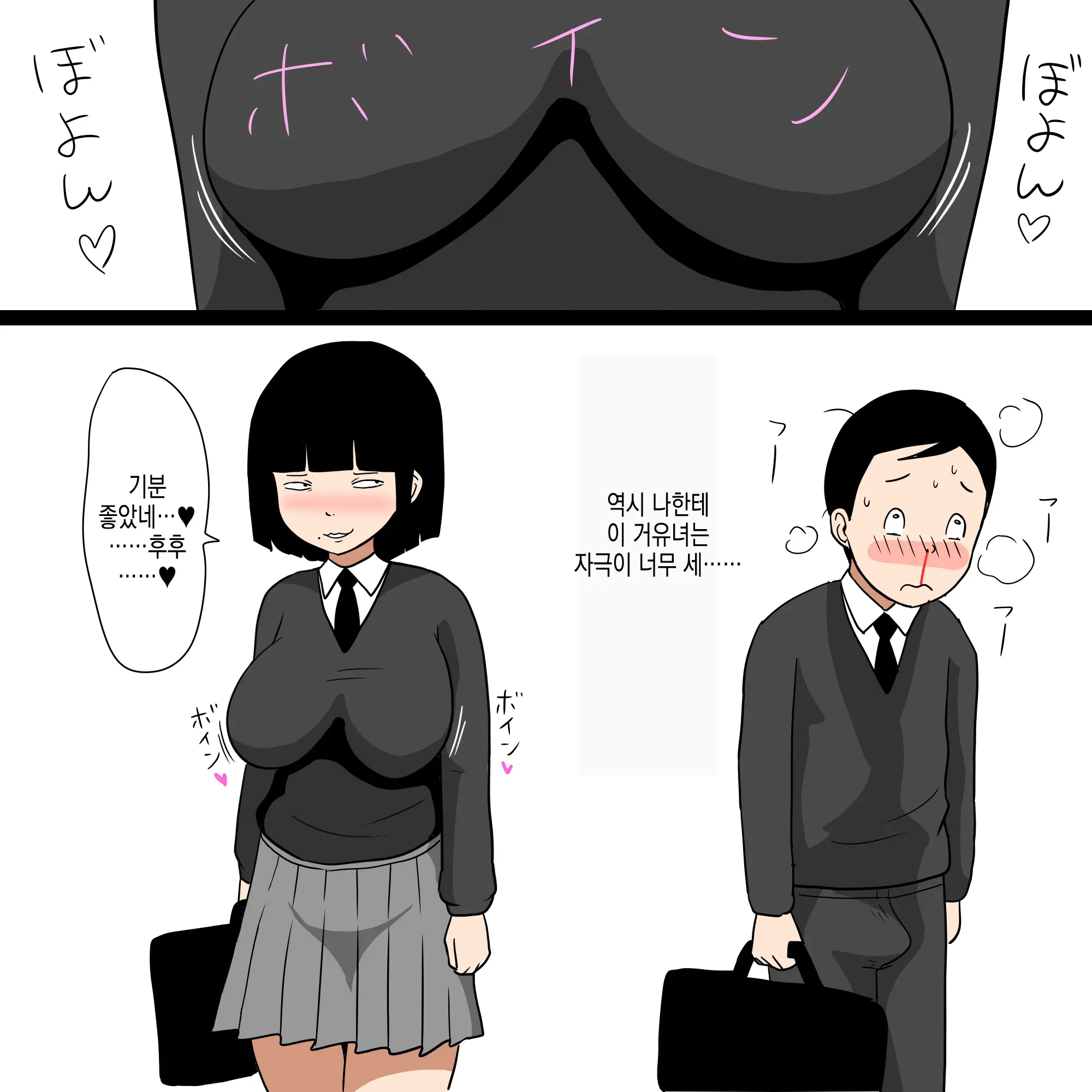 웹툰 이미지 7