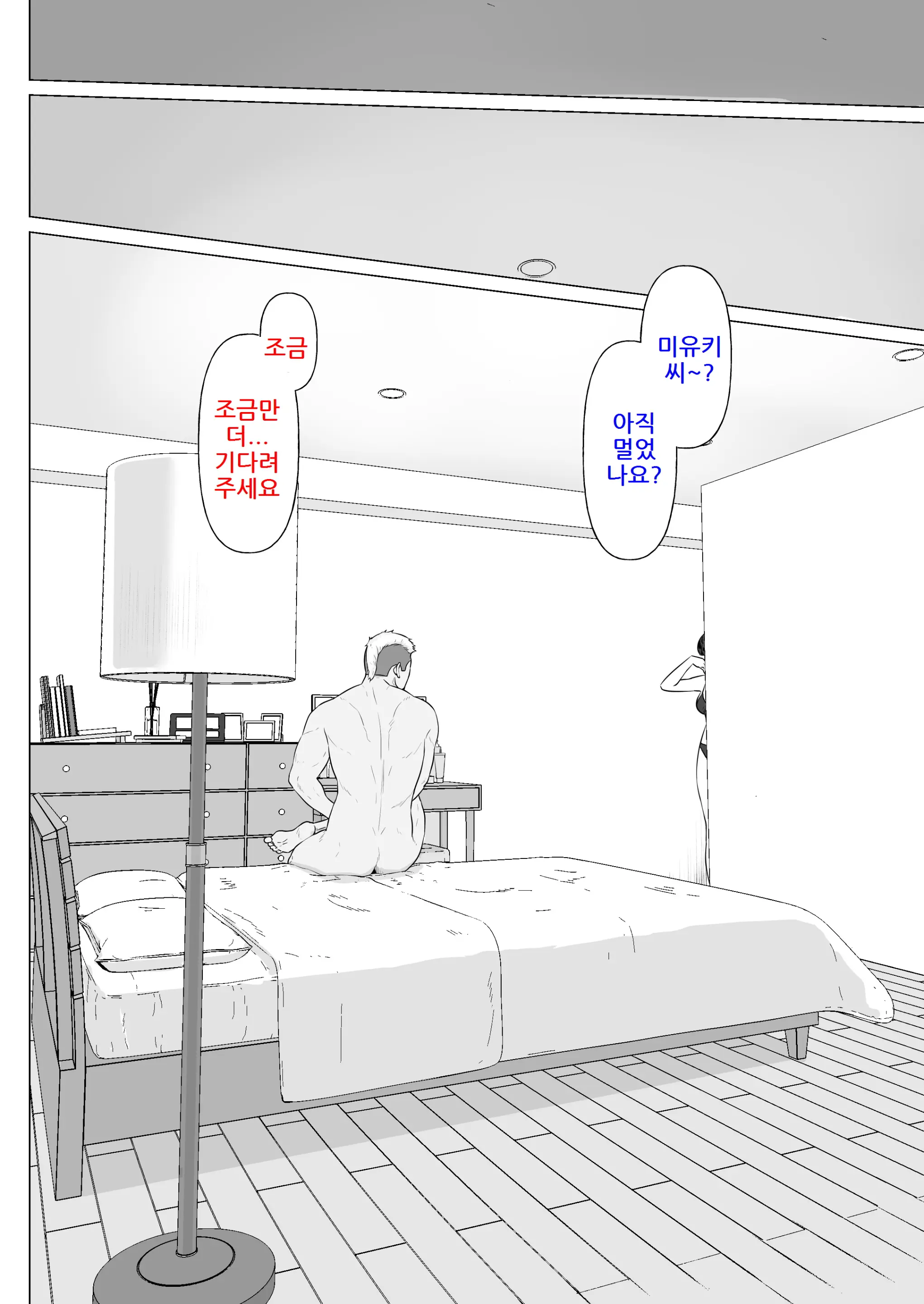 웹툰 이미지 41