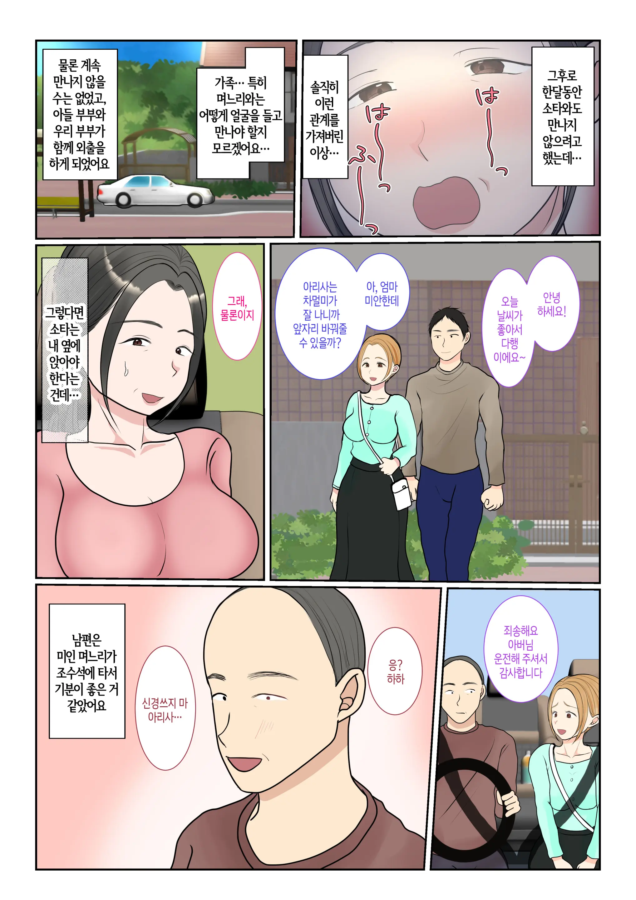 웹툰 이미지 33