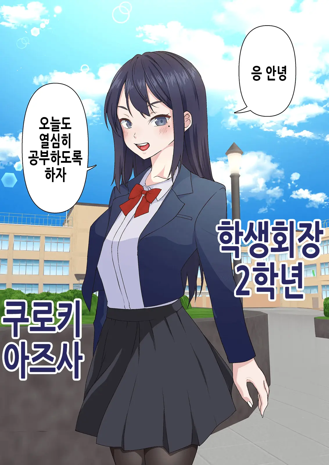 웹툰 이미지 5