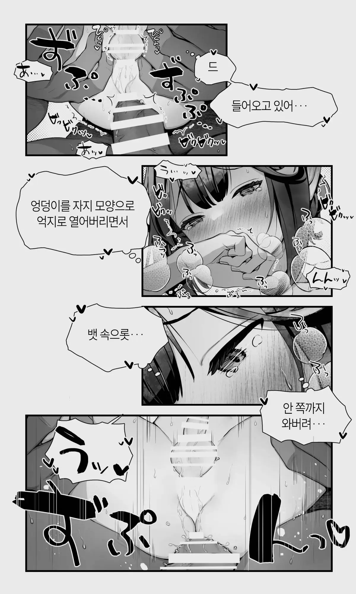 웹툰 이미지 75