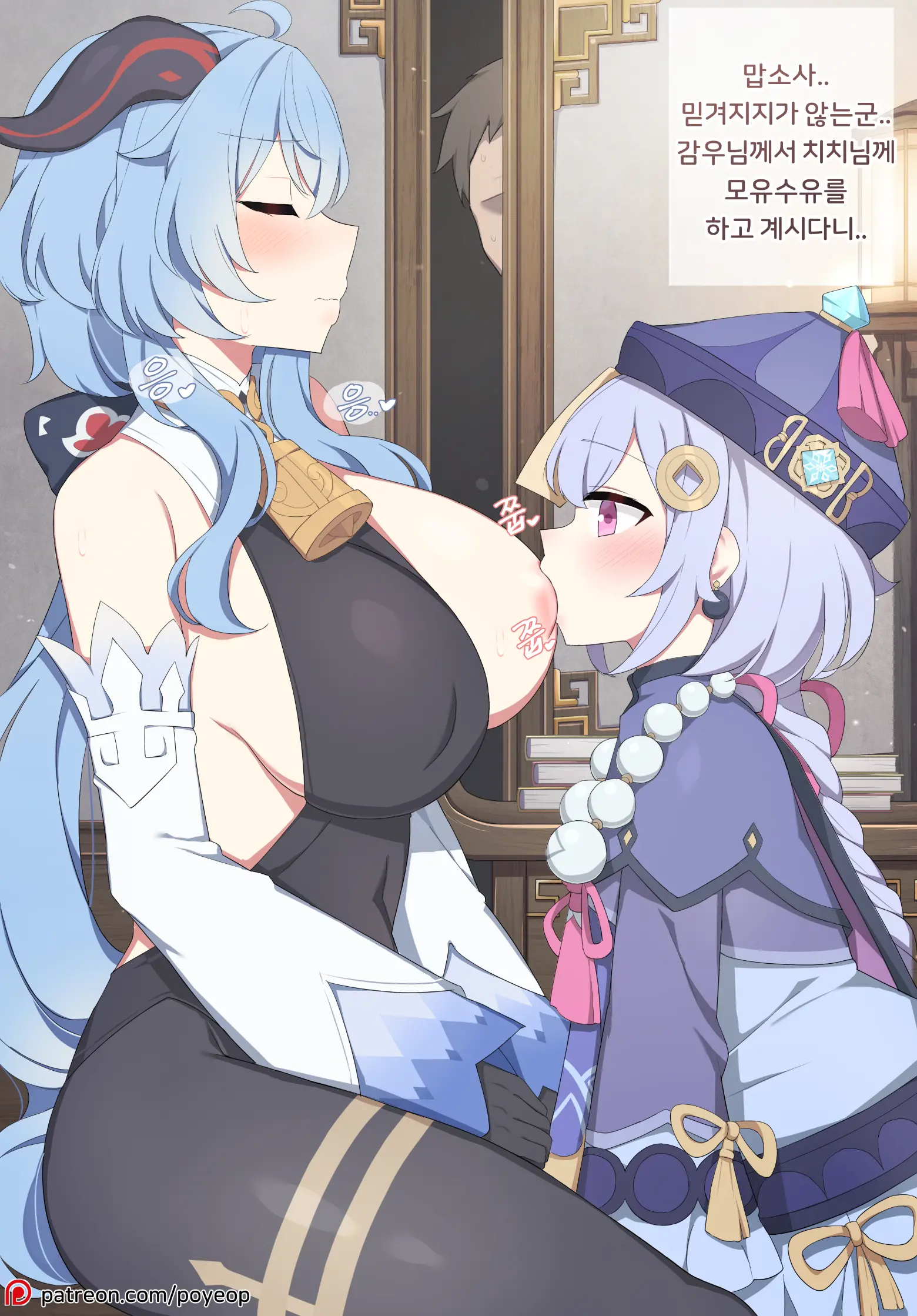 웹툰 이미지 0
