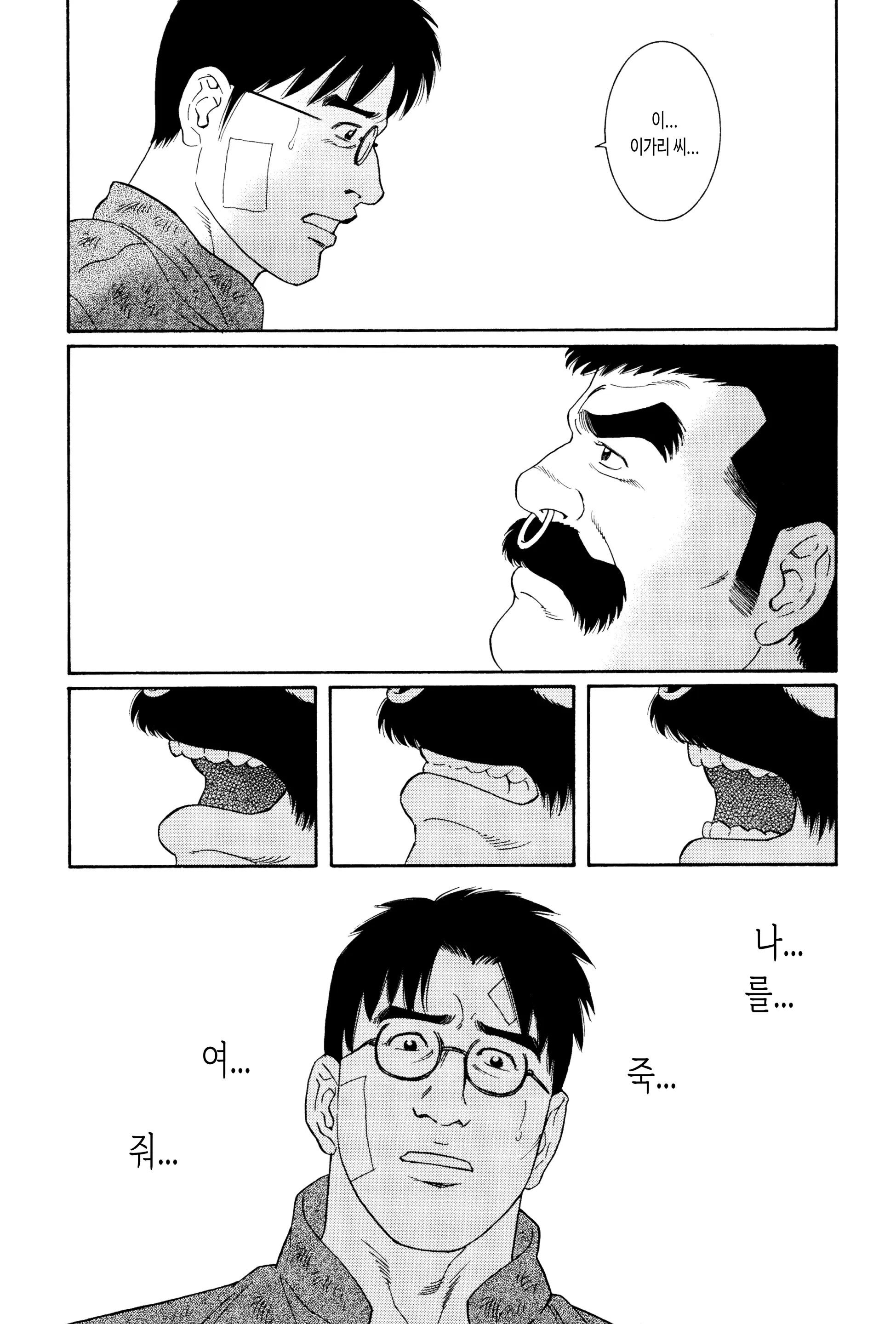웹툰 이미지 32