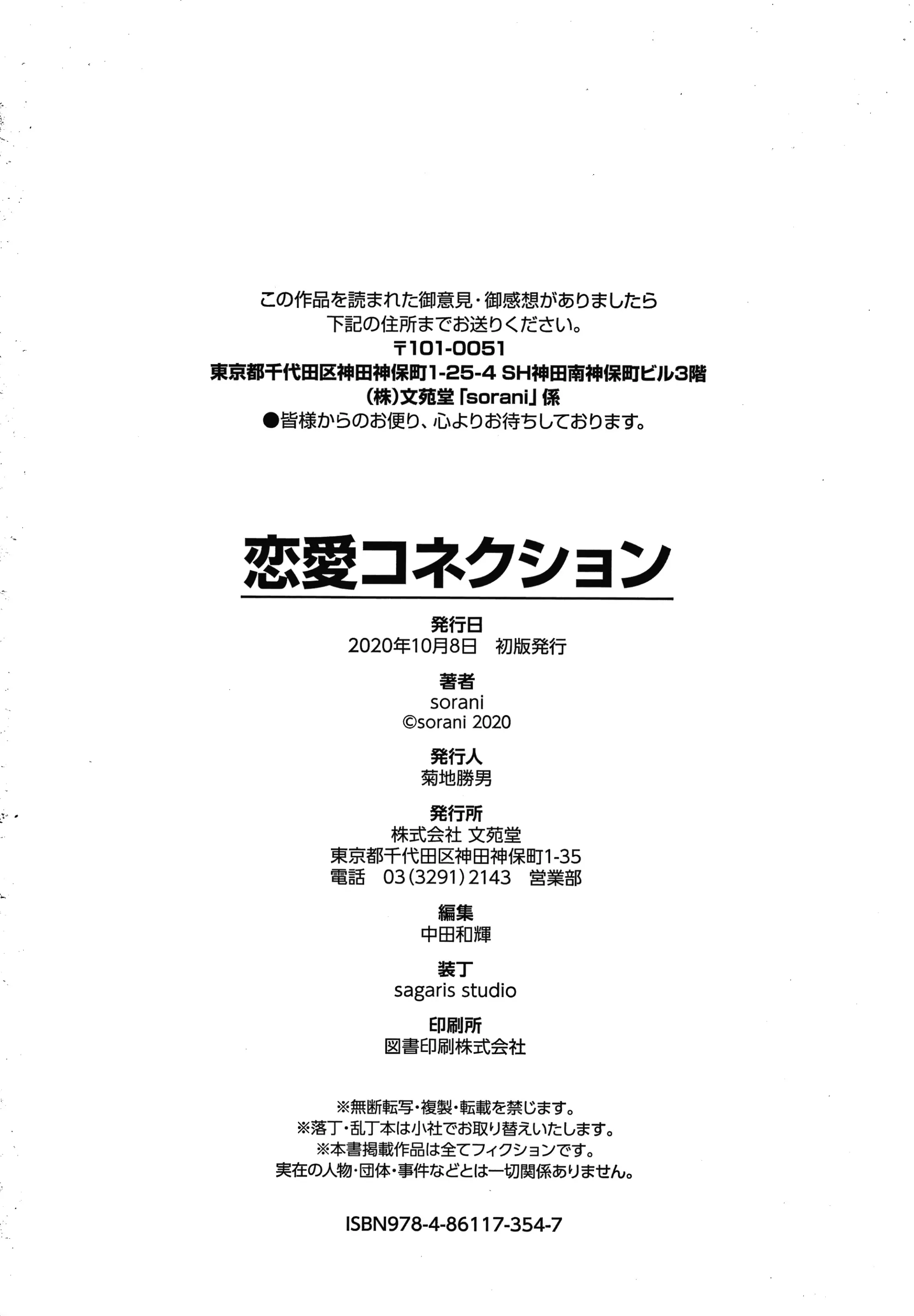 웹툰 이미지 203