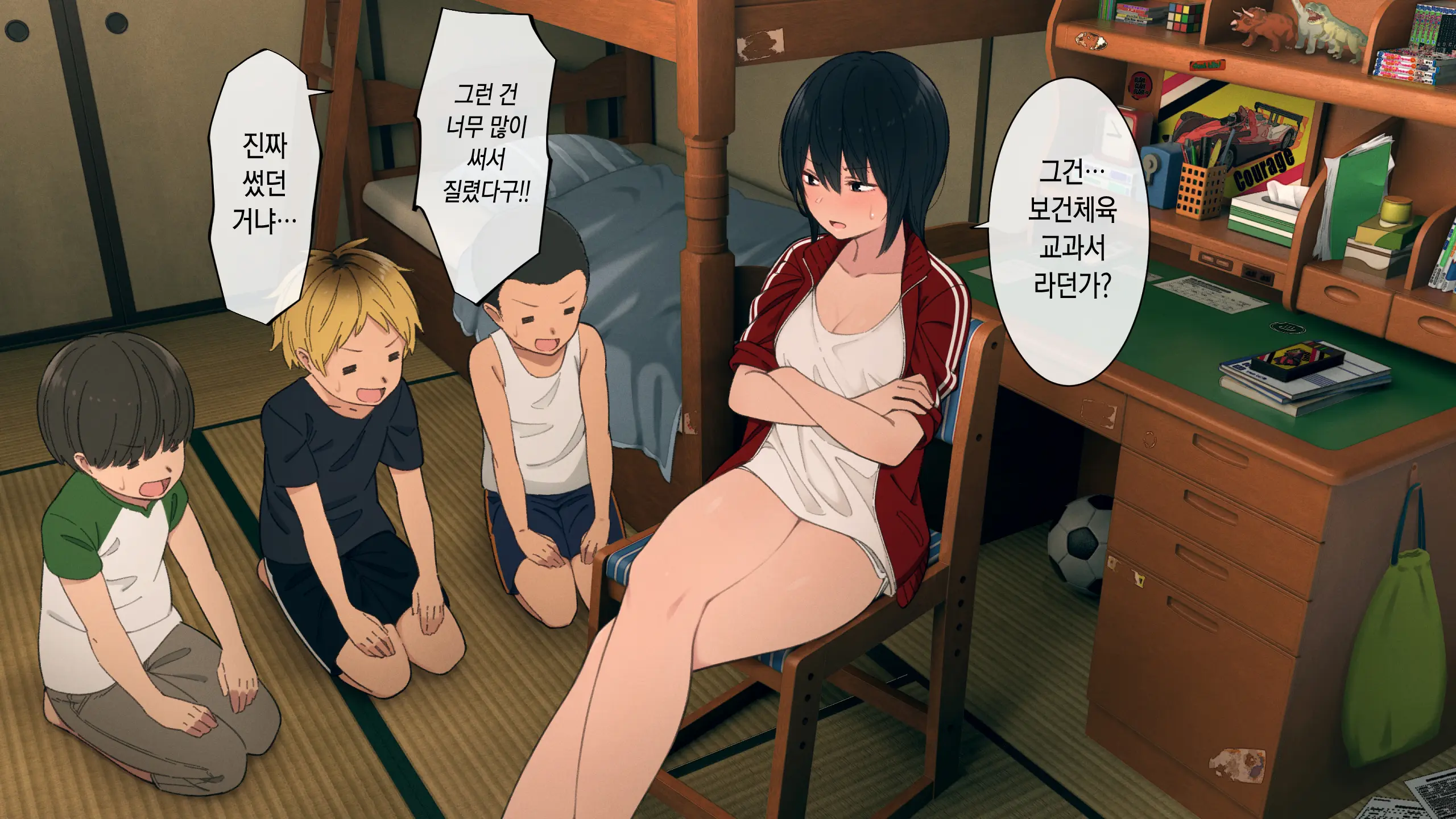 웹툰 이미지 32
