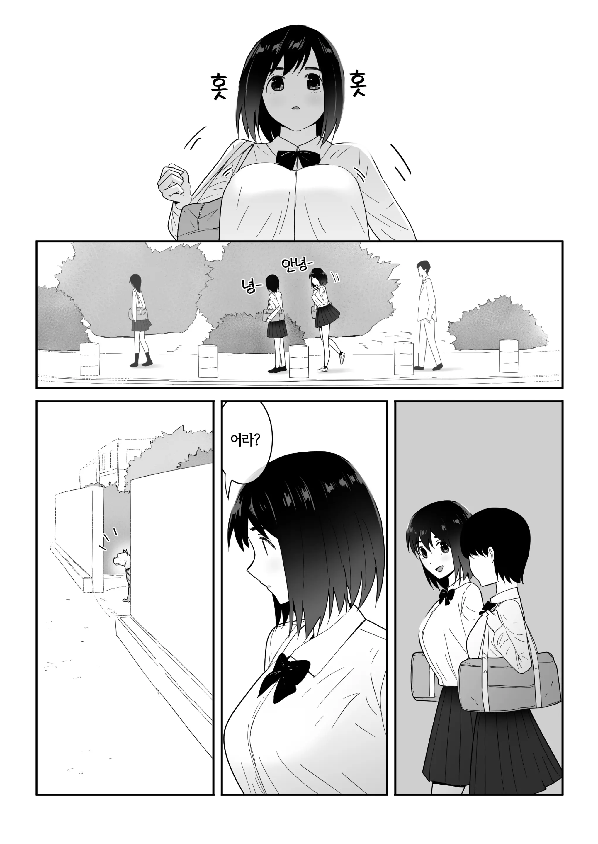 웹툰 이미지 4