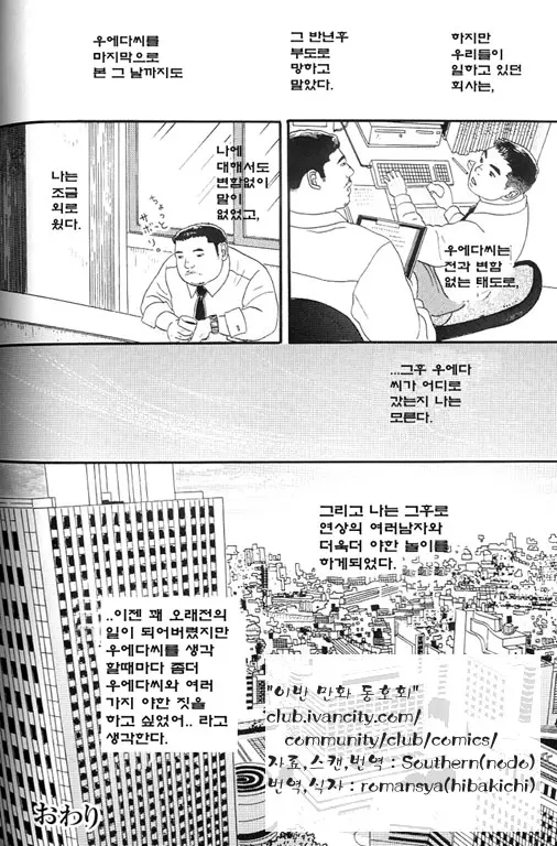 웹툰 이미지 15