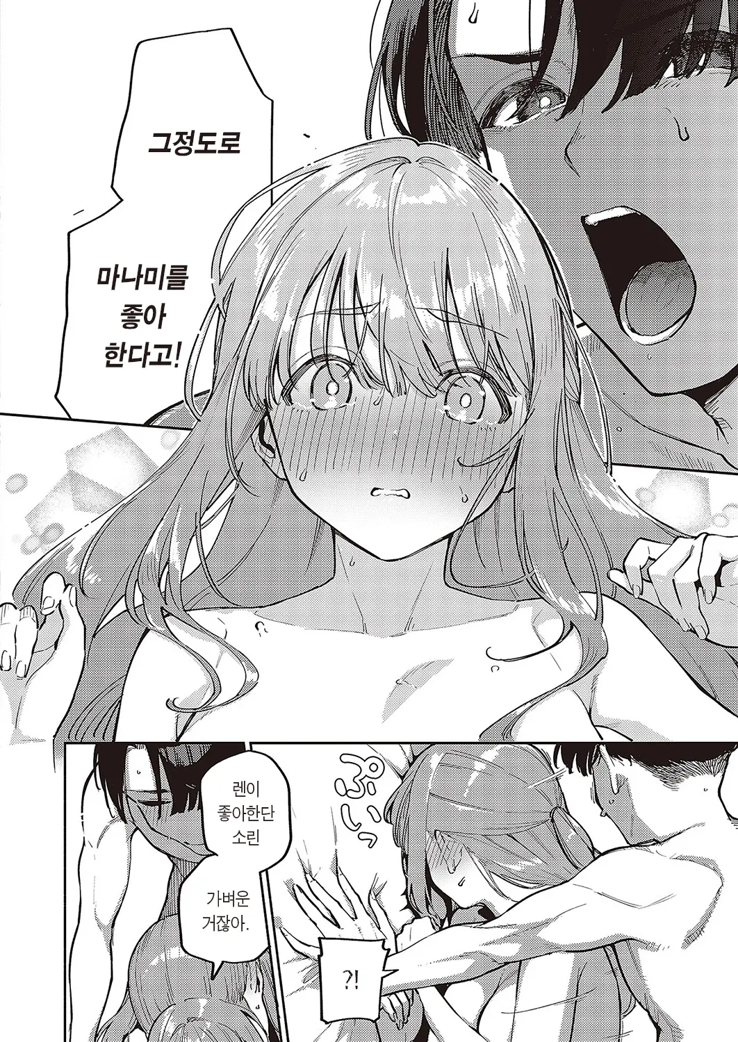웹툰 이미지 16