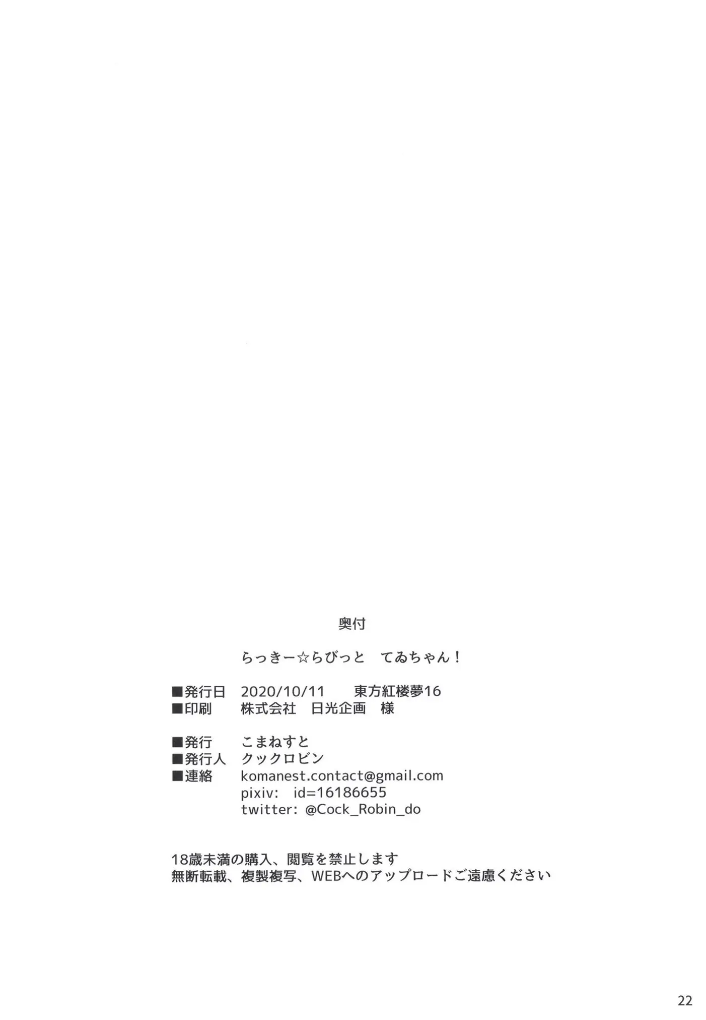 웹툰 이미지 20