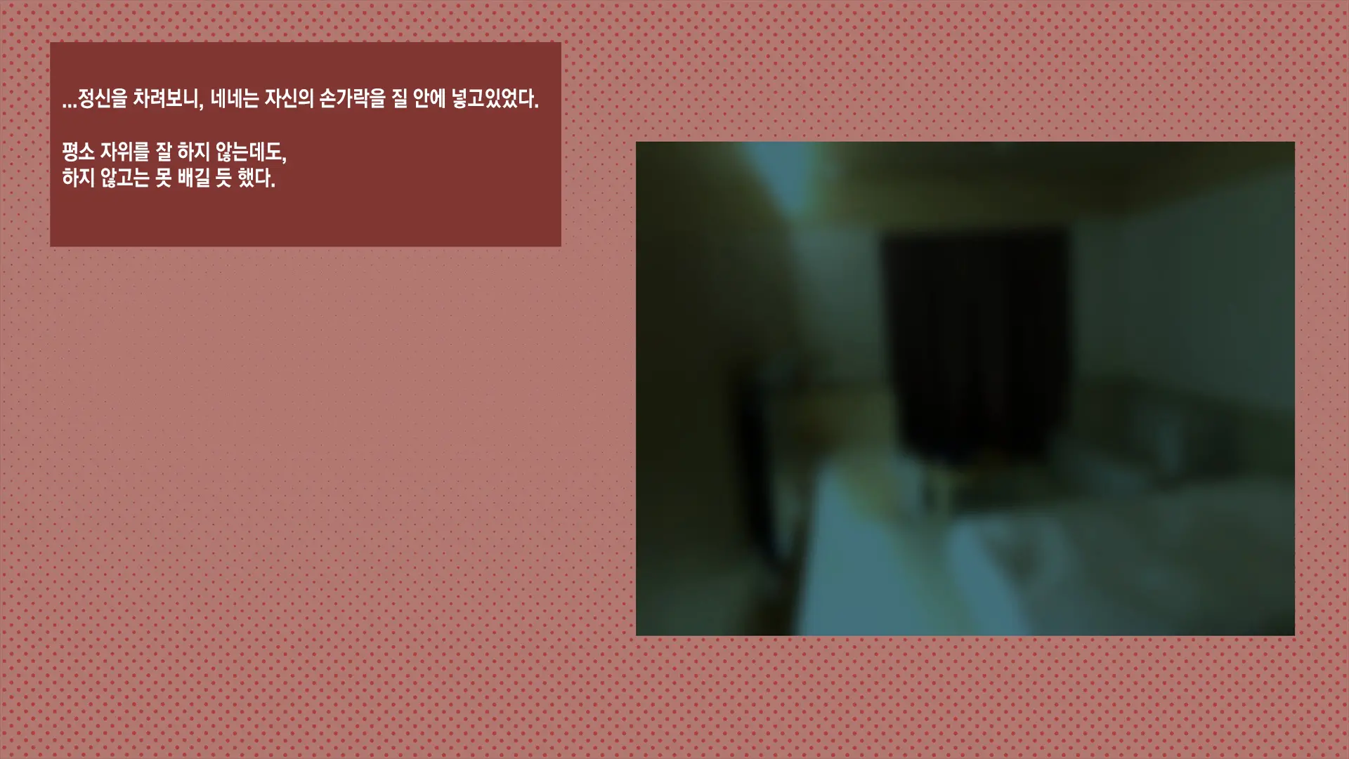 웹툰 이미지 170