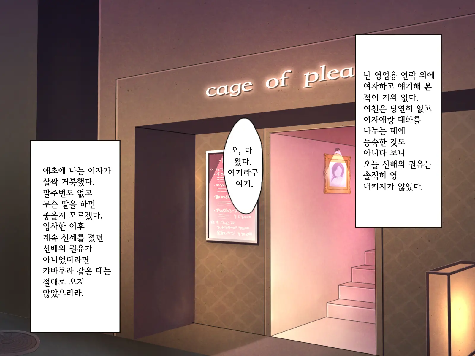웹툰 이미지 5